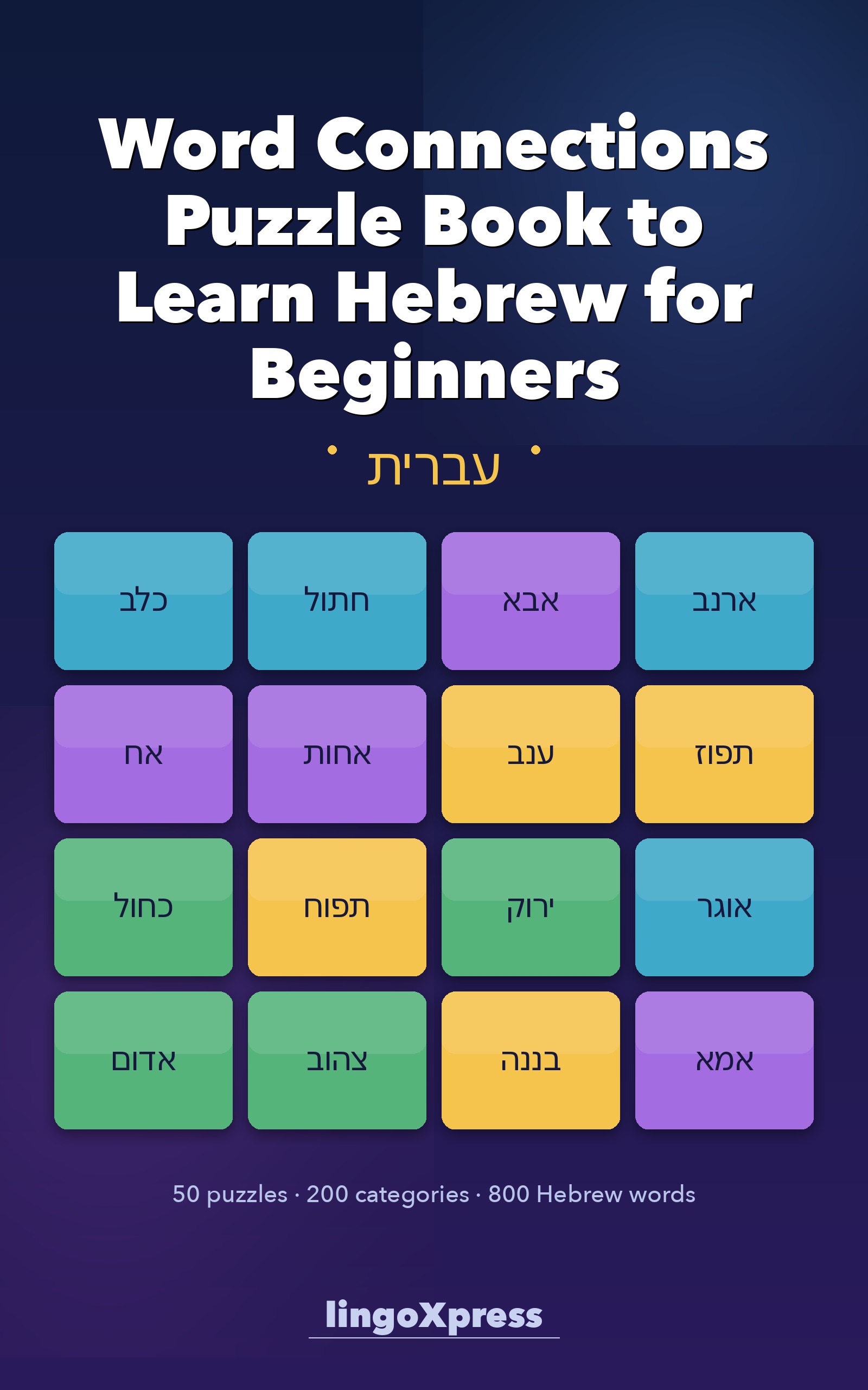Word Connections Puzzle Book to Learn Hebrew for Beginners