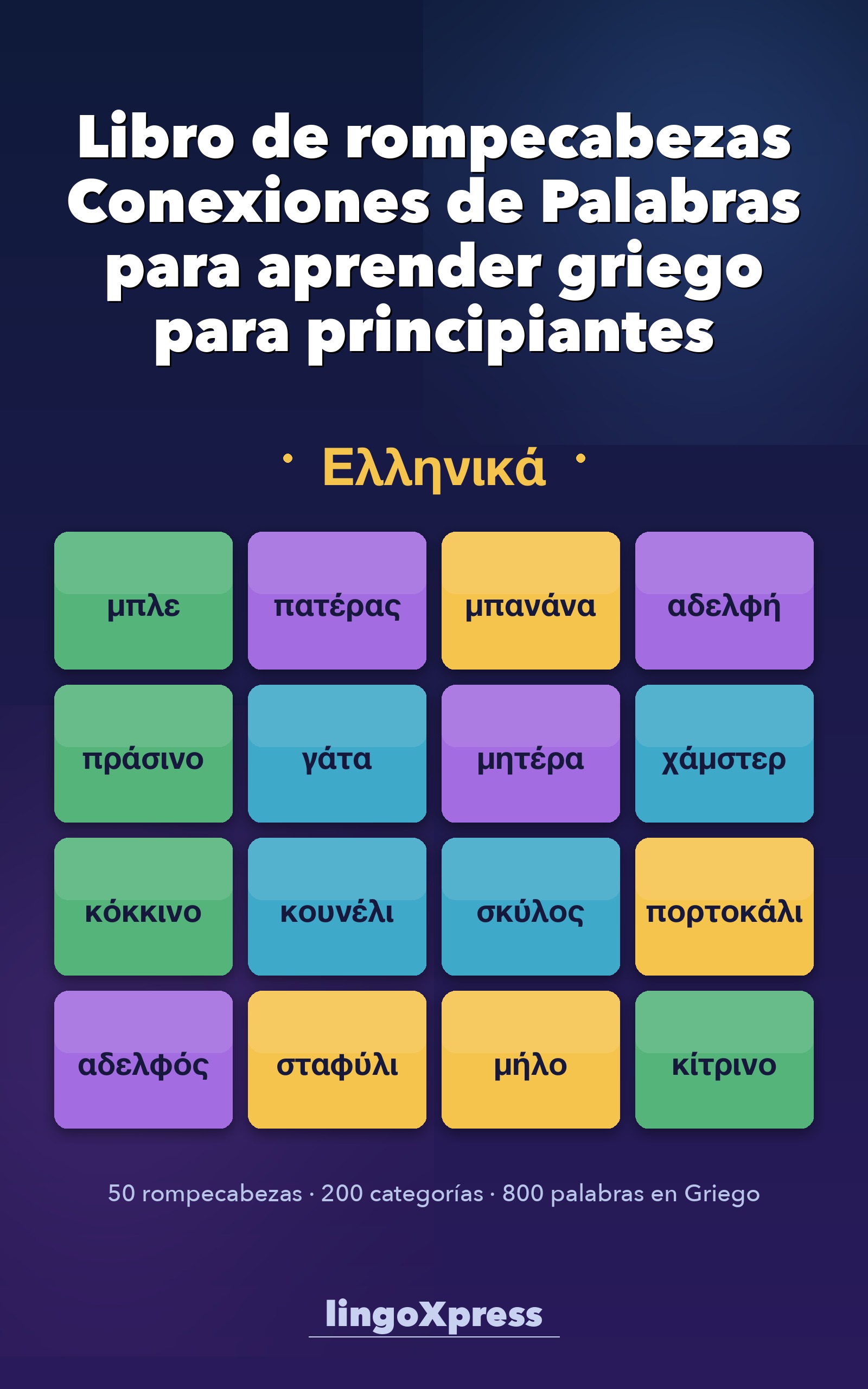 Libro de rompecabezas Conexiones de Palabras para aprender griego para principiantes
