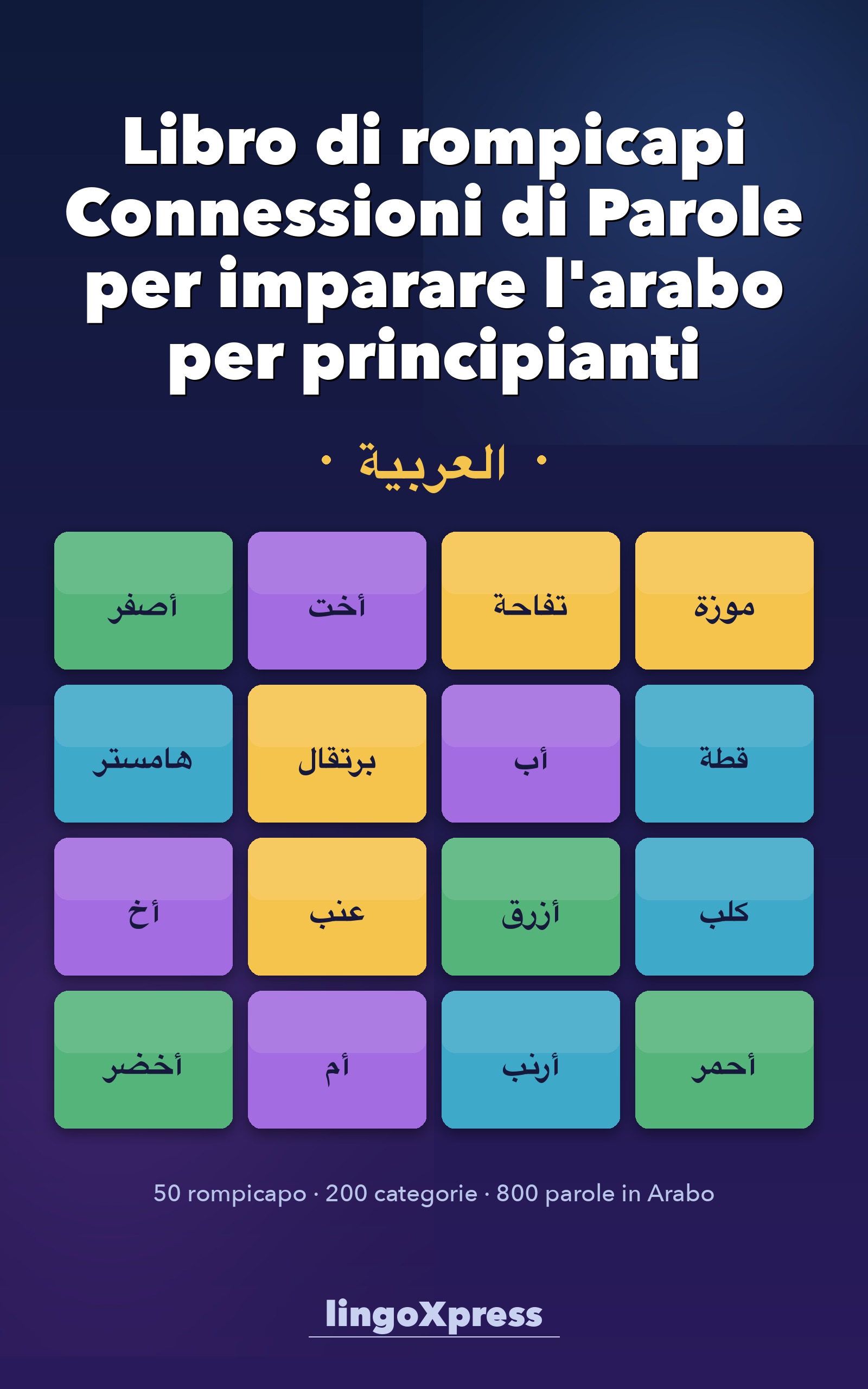 Libro di rompicapi Connessioni di Parole per imparare l'arabo per principianti