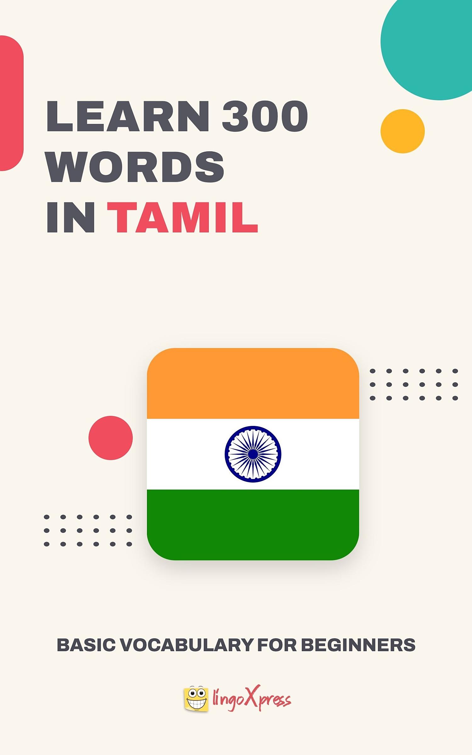 Learn 300 words in Tamil