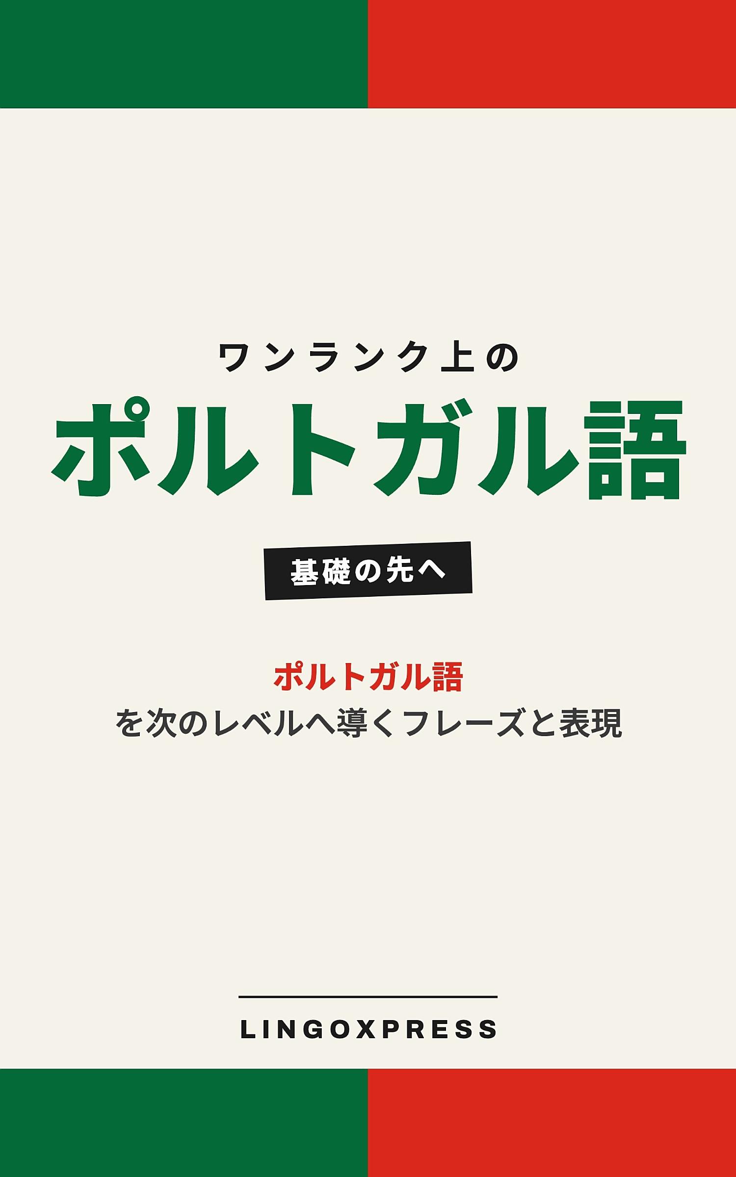 無のロッド ポルトガル語 無のロッド ポルトガル語 MTG 無のロッド
