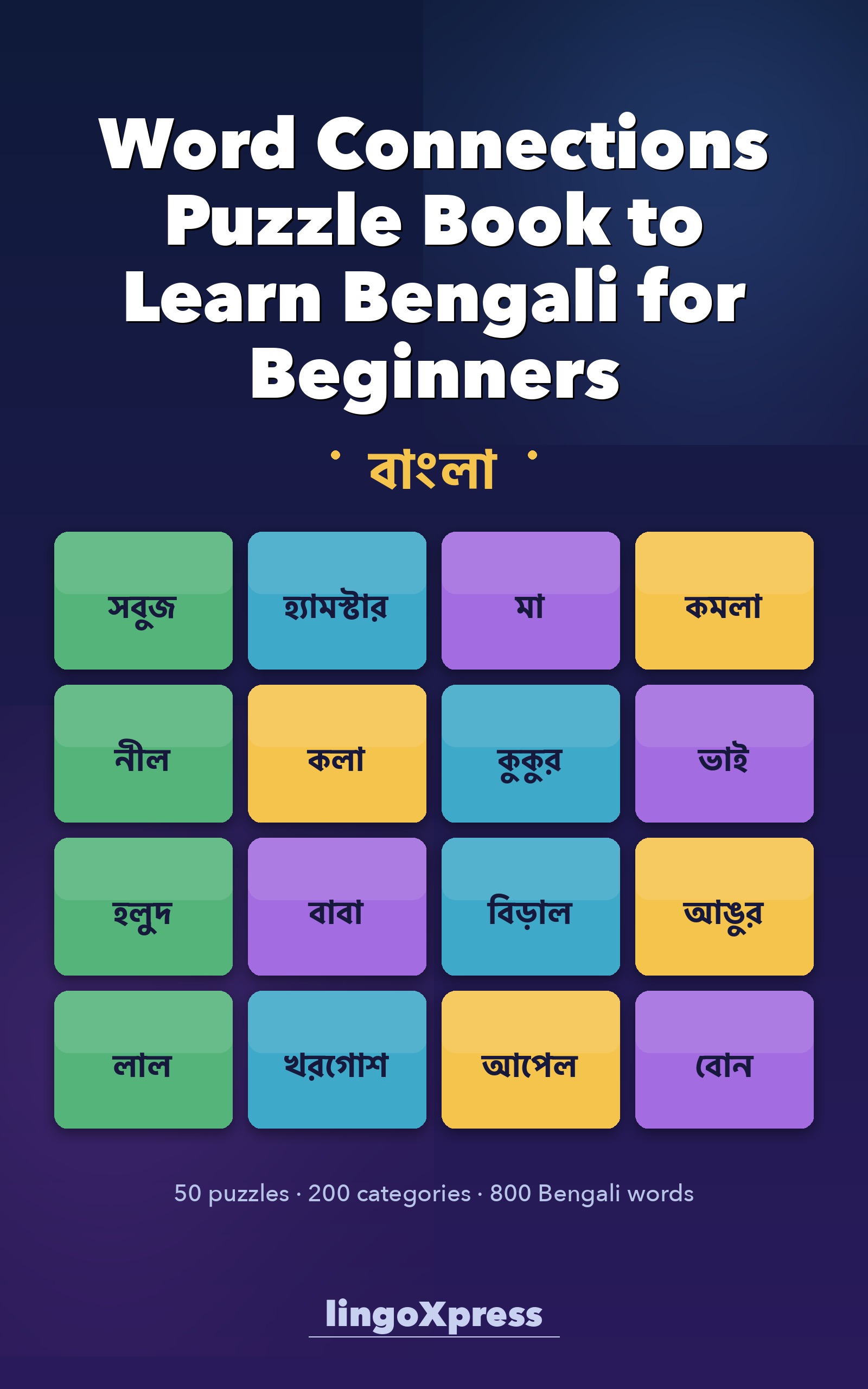 Word Connections Puzzle Book to Learn Bengali for Beginners