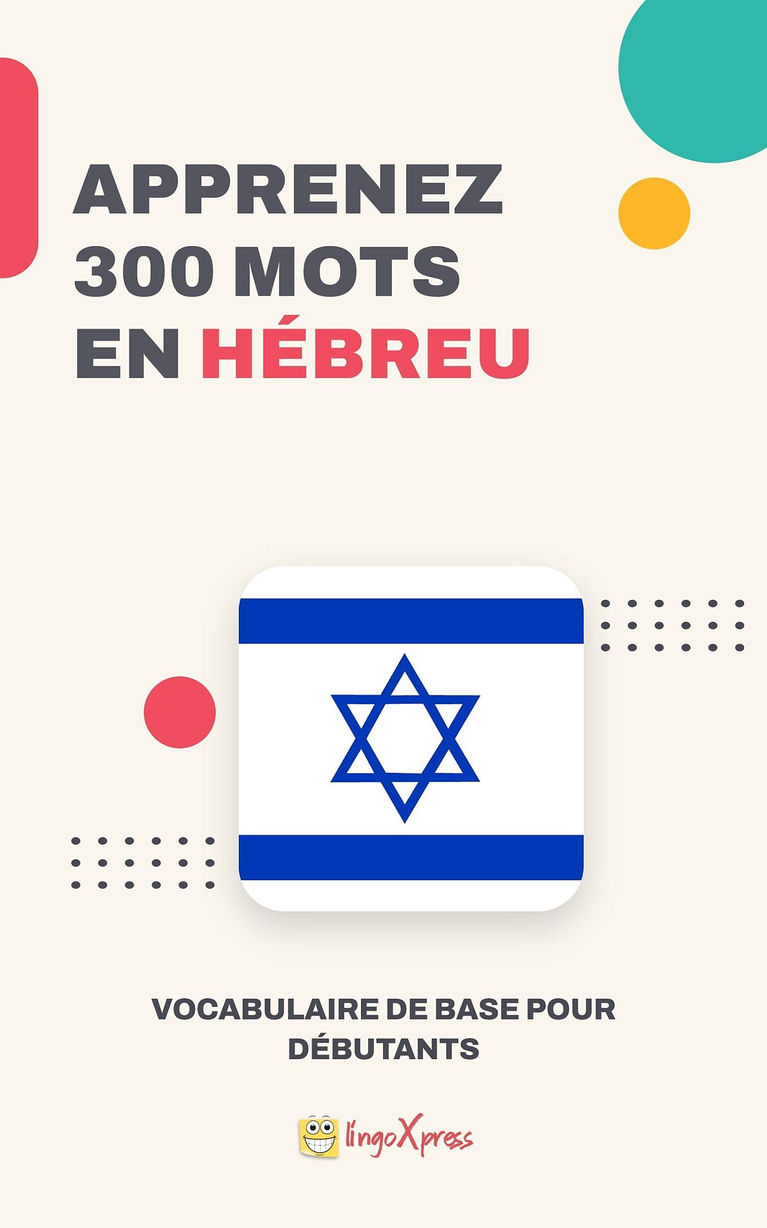 Apprendre 300 mots en hébreu