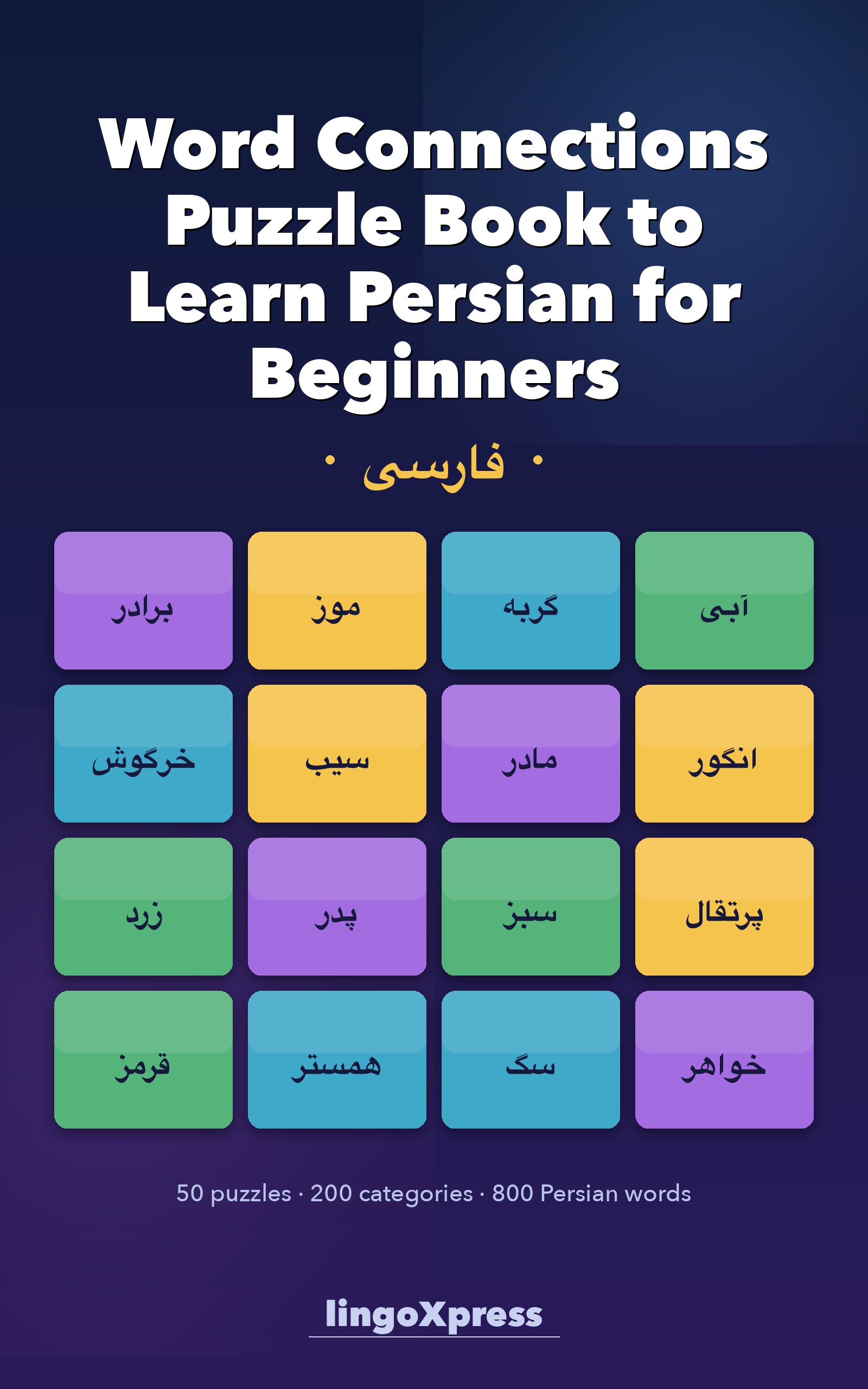 Word Connections Puzzle Book to Learn Persian for Beginners