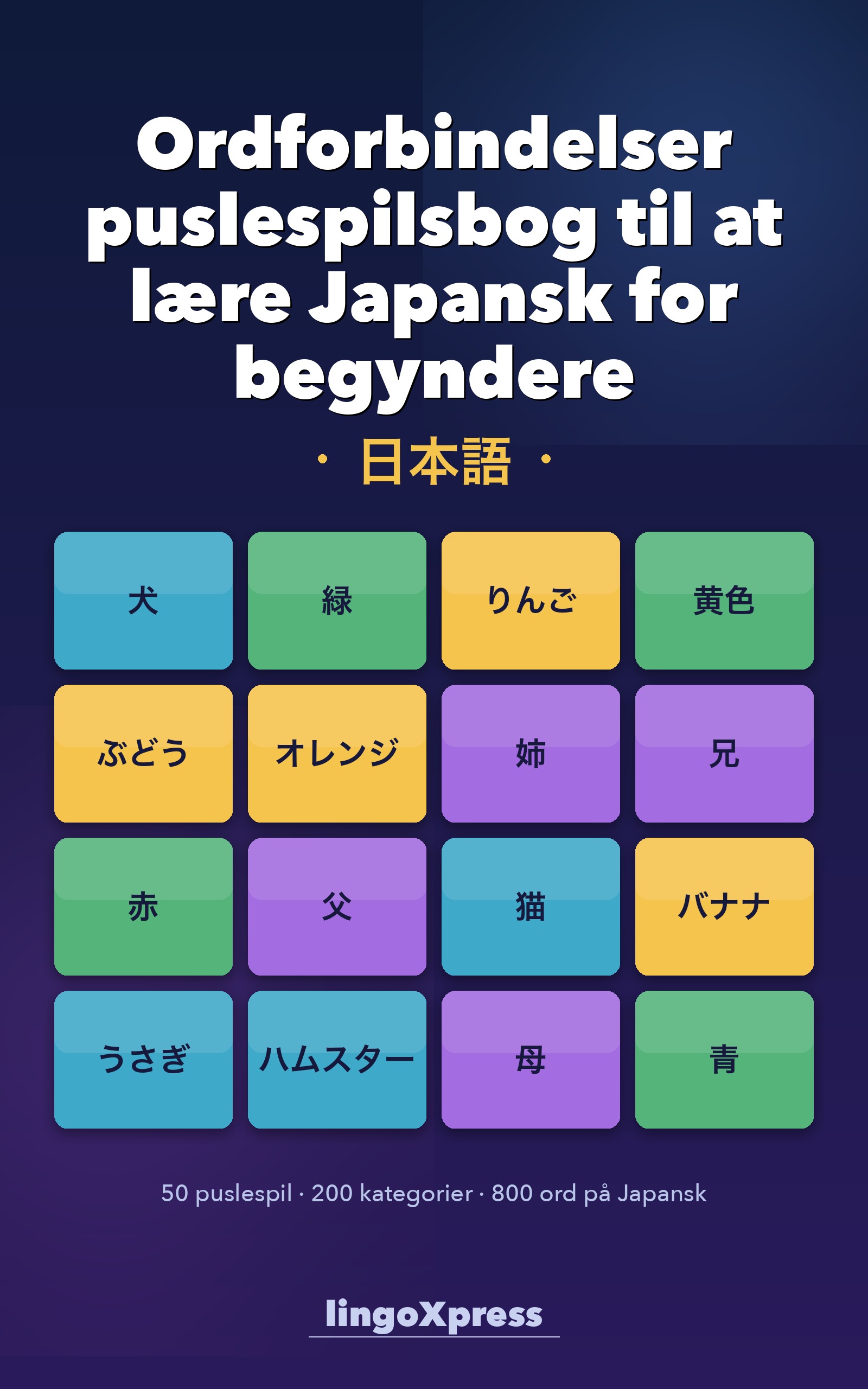 Ordforbindelser puslespilsbog til at lære Japansk for begyndere