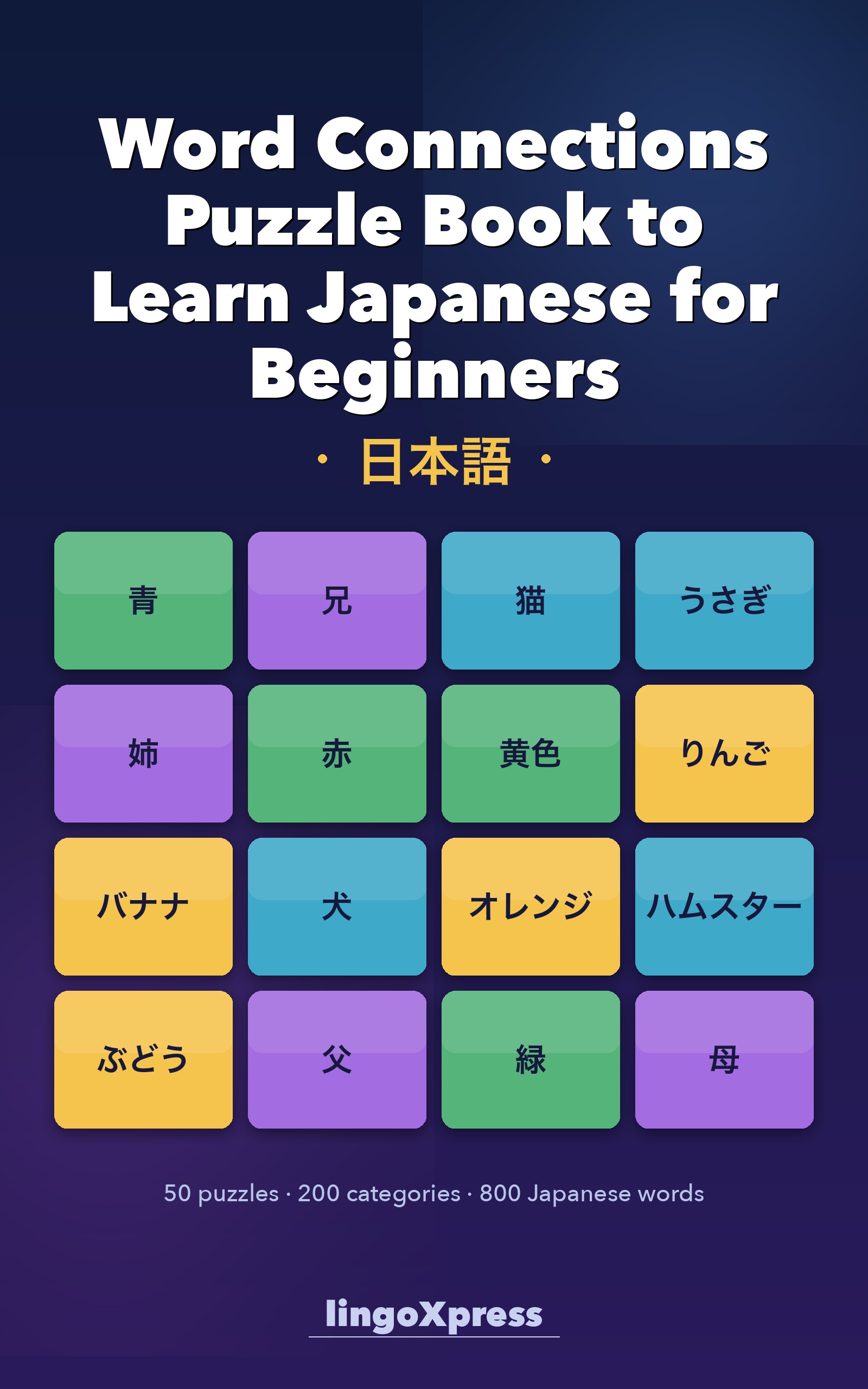 Word Connections Puzzle Book to Learn Japanese for Beginners