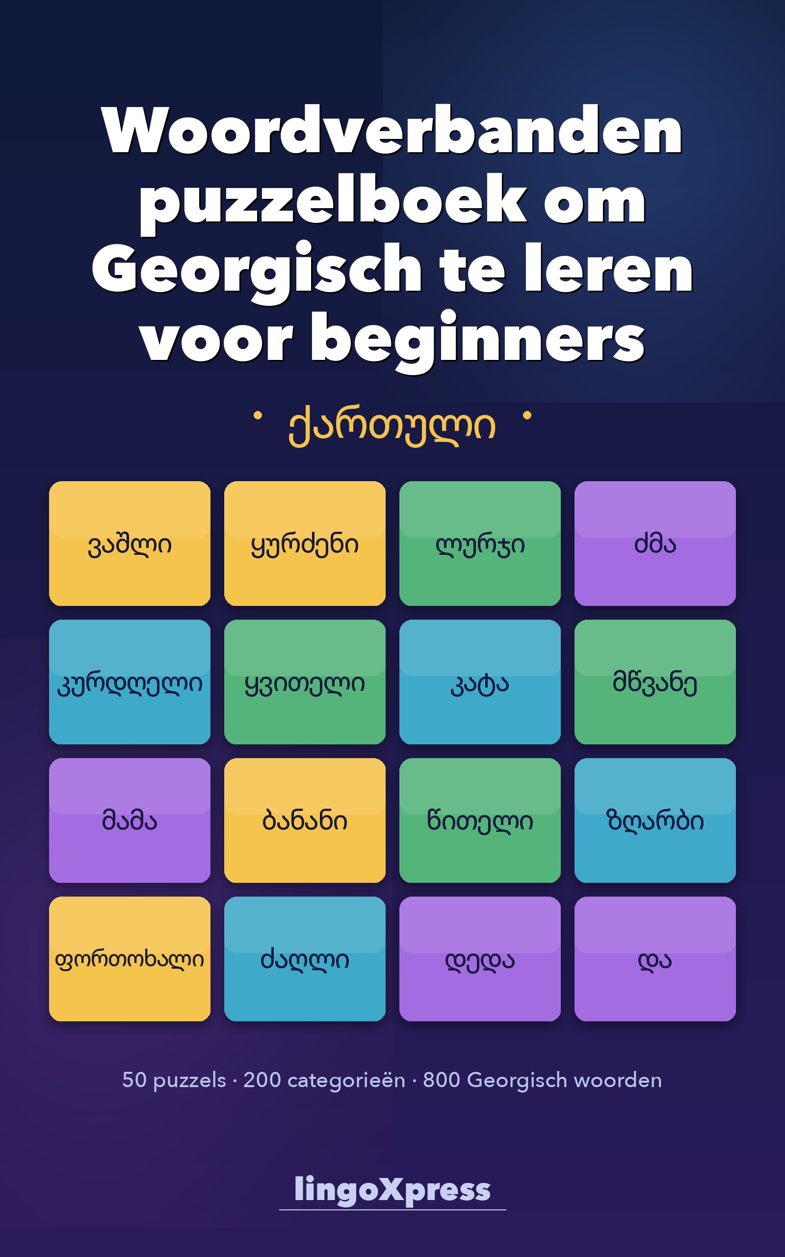 Woordverbanden puzzelboek om Georgisch te leren voor beginners