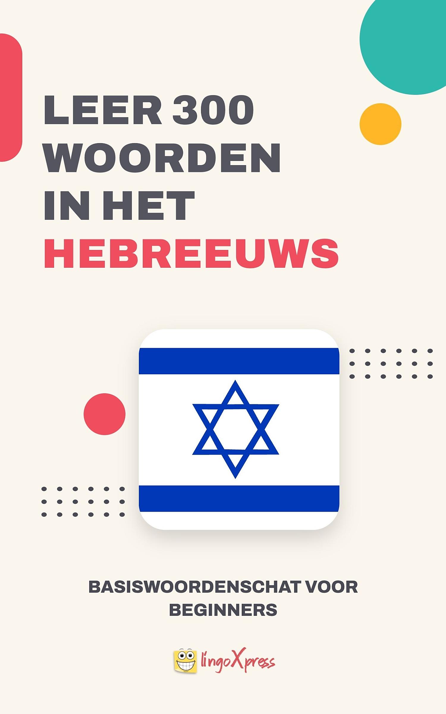 Leer 300 woorden in het Hebreeuws