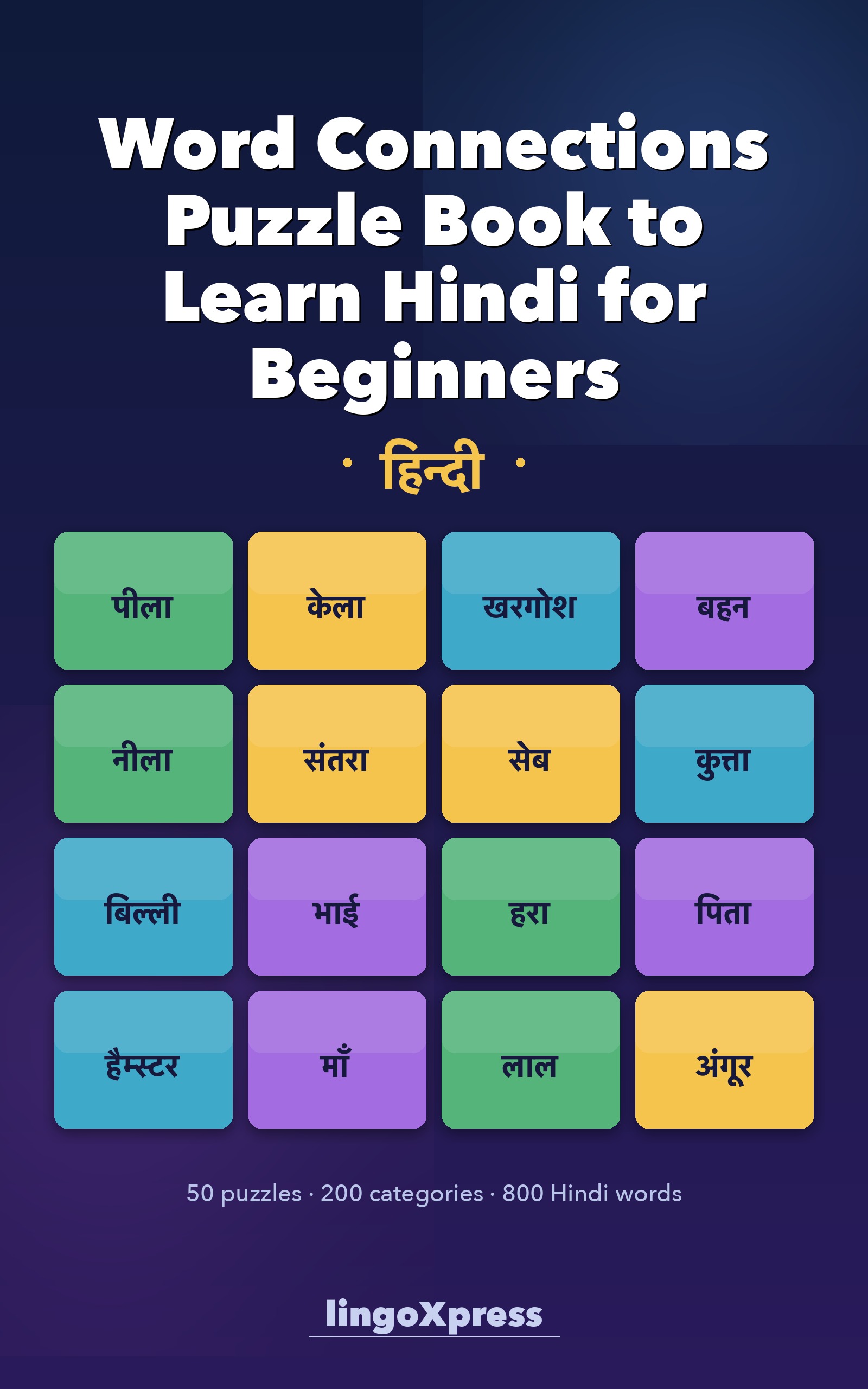 Word Connections Puzzle Book to Learn Hindi for Beginners
