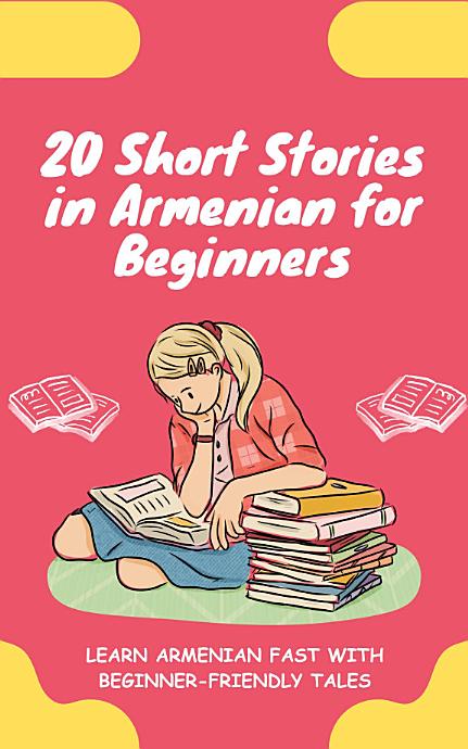 20 Short Stories in Armenian for Beginners: Learn Armenian fast with beginner-friendly tales