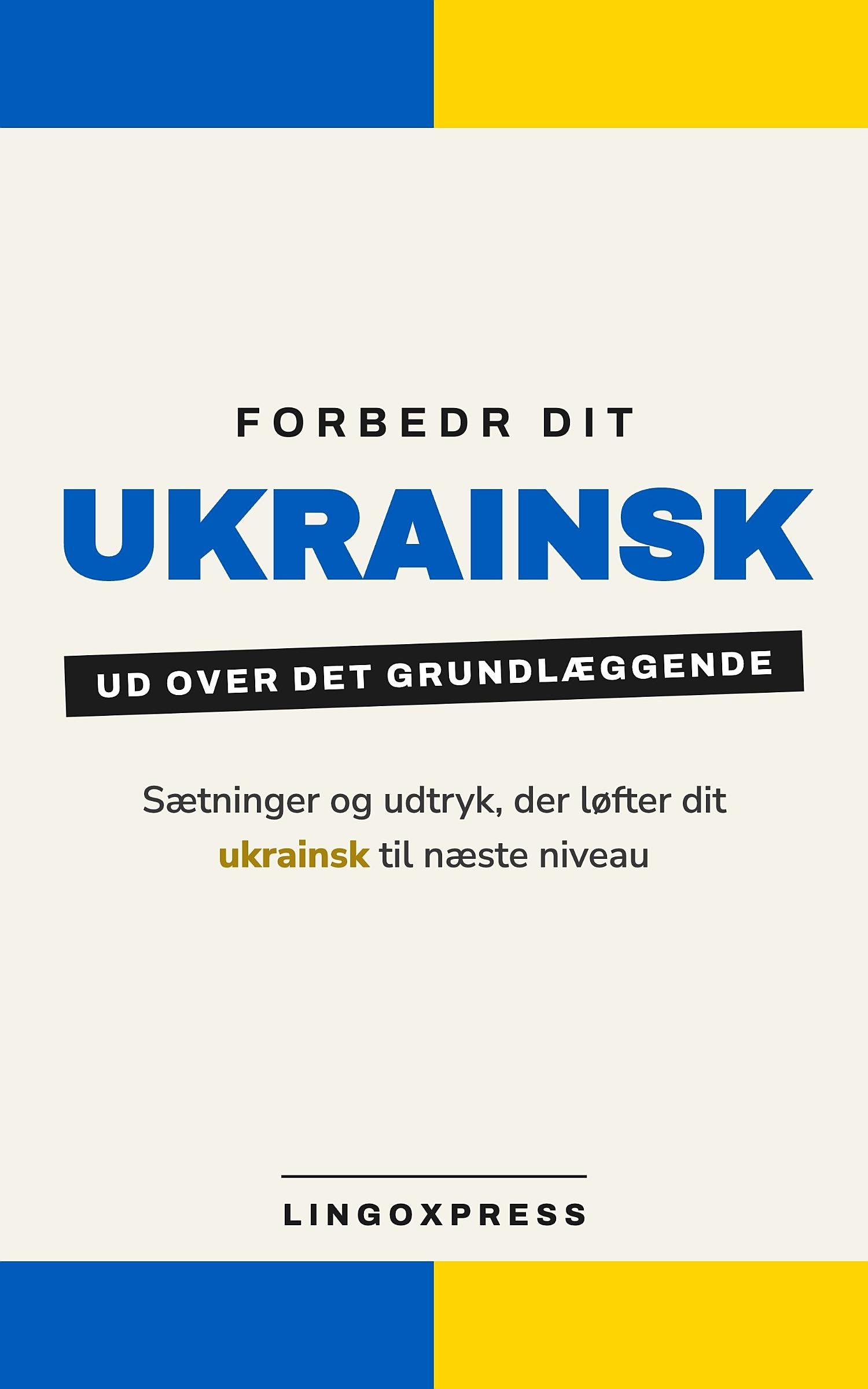 Fremme din ukrainsk
