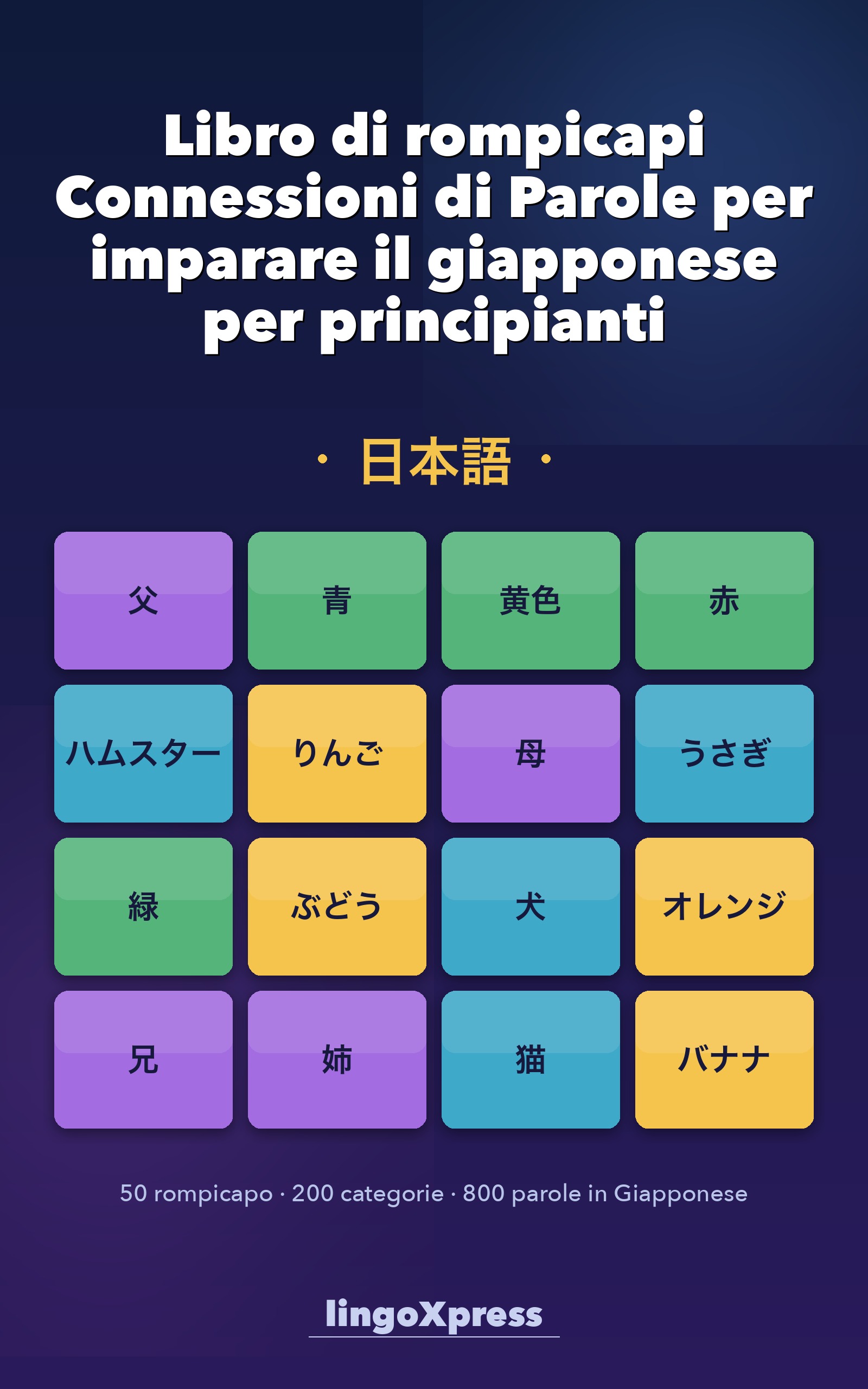 Libro di rompicapi Connessioni di Parole per imparare il giapponese per principianti