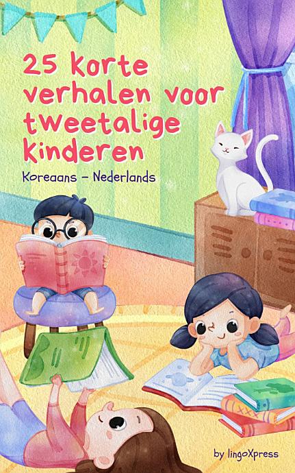 25 Korte Verhalen Voor Tweetalige Kinderen | Koreaans - Nederlands: Klassieke kinderverhalen met makkelijk te begrijpen woordenschat