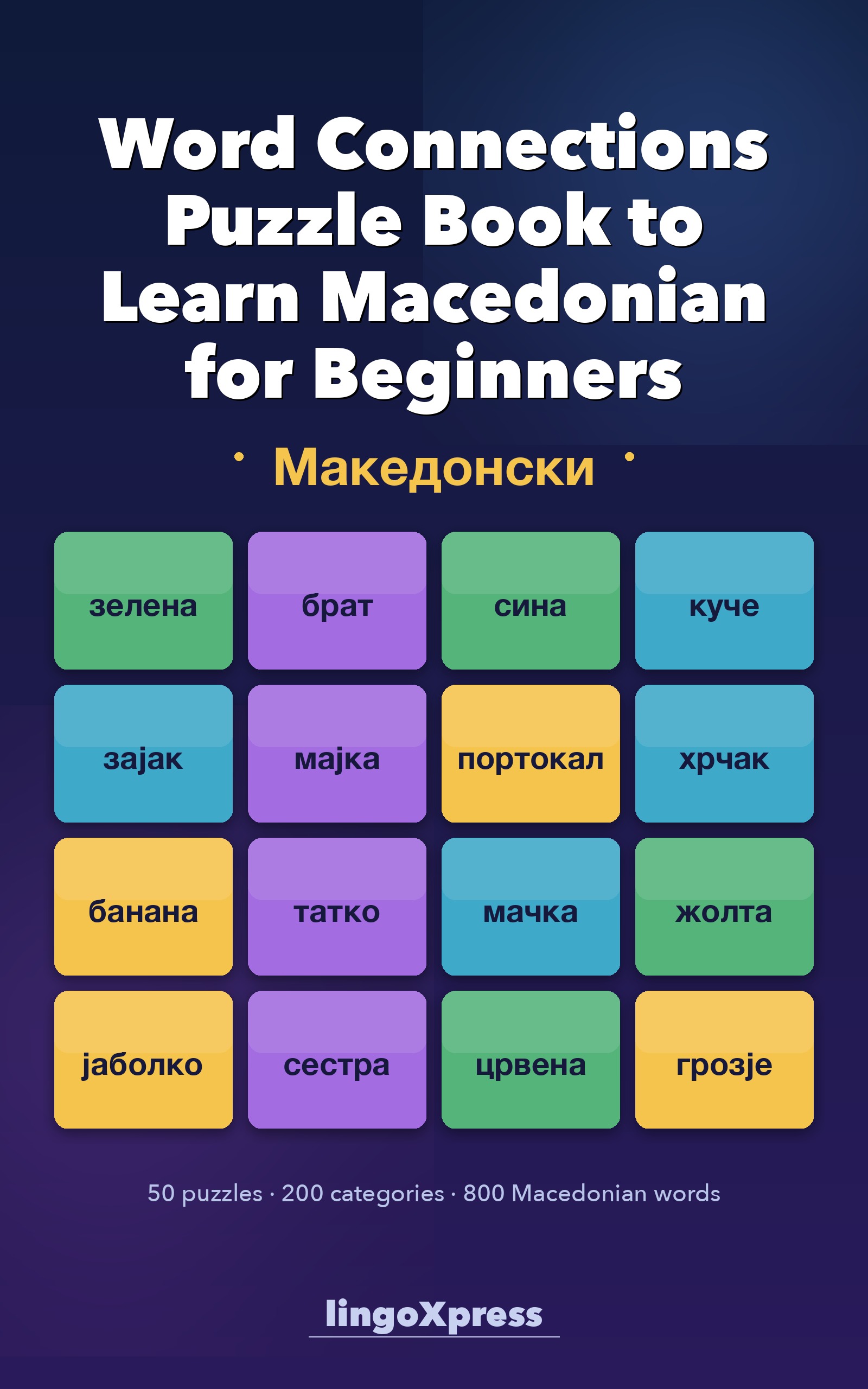 Word Connections Puzzle Book to Learn Macedonian for Beginners
