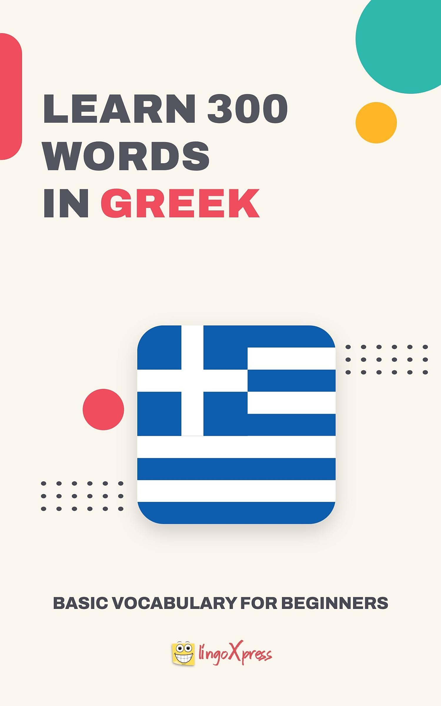 Learn 300 words in Greek