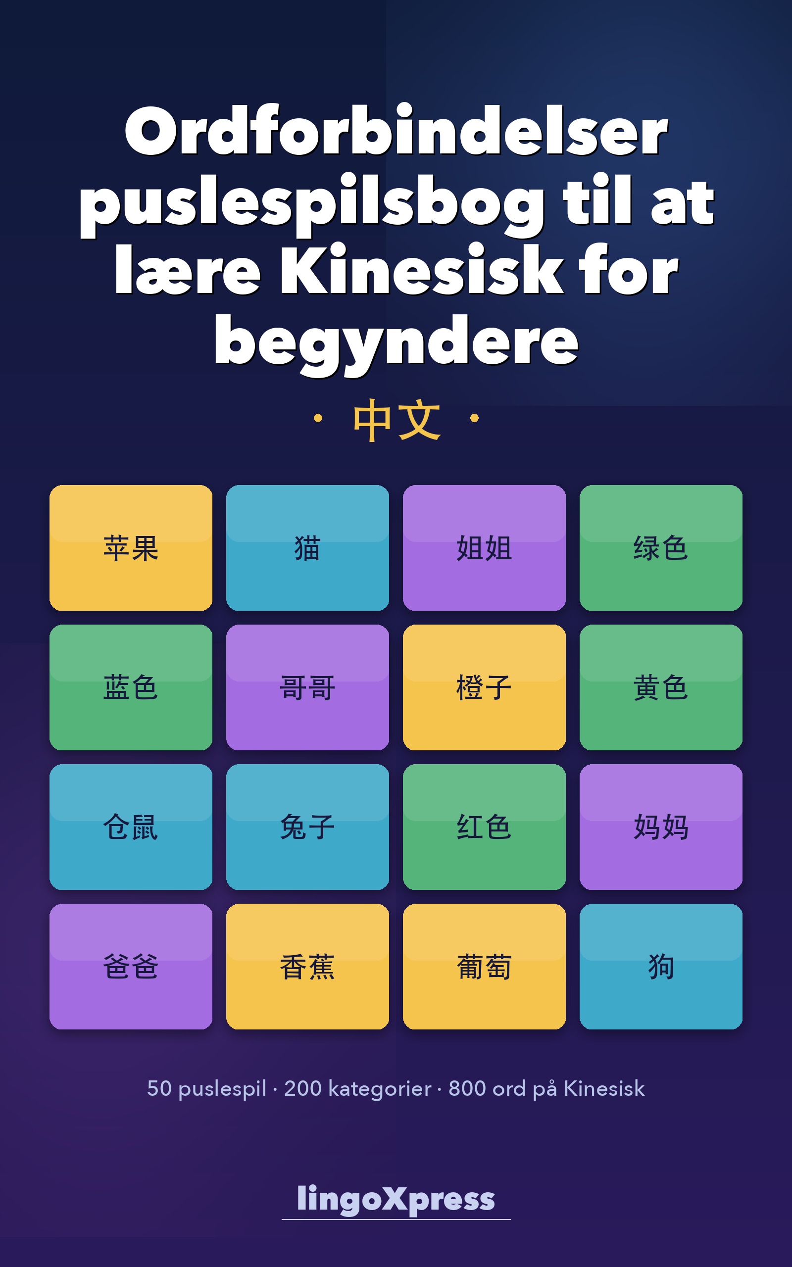 Ordforbindelser puslespilsbog til at lære Kinesisk for begyndere