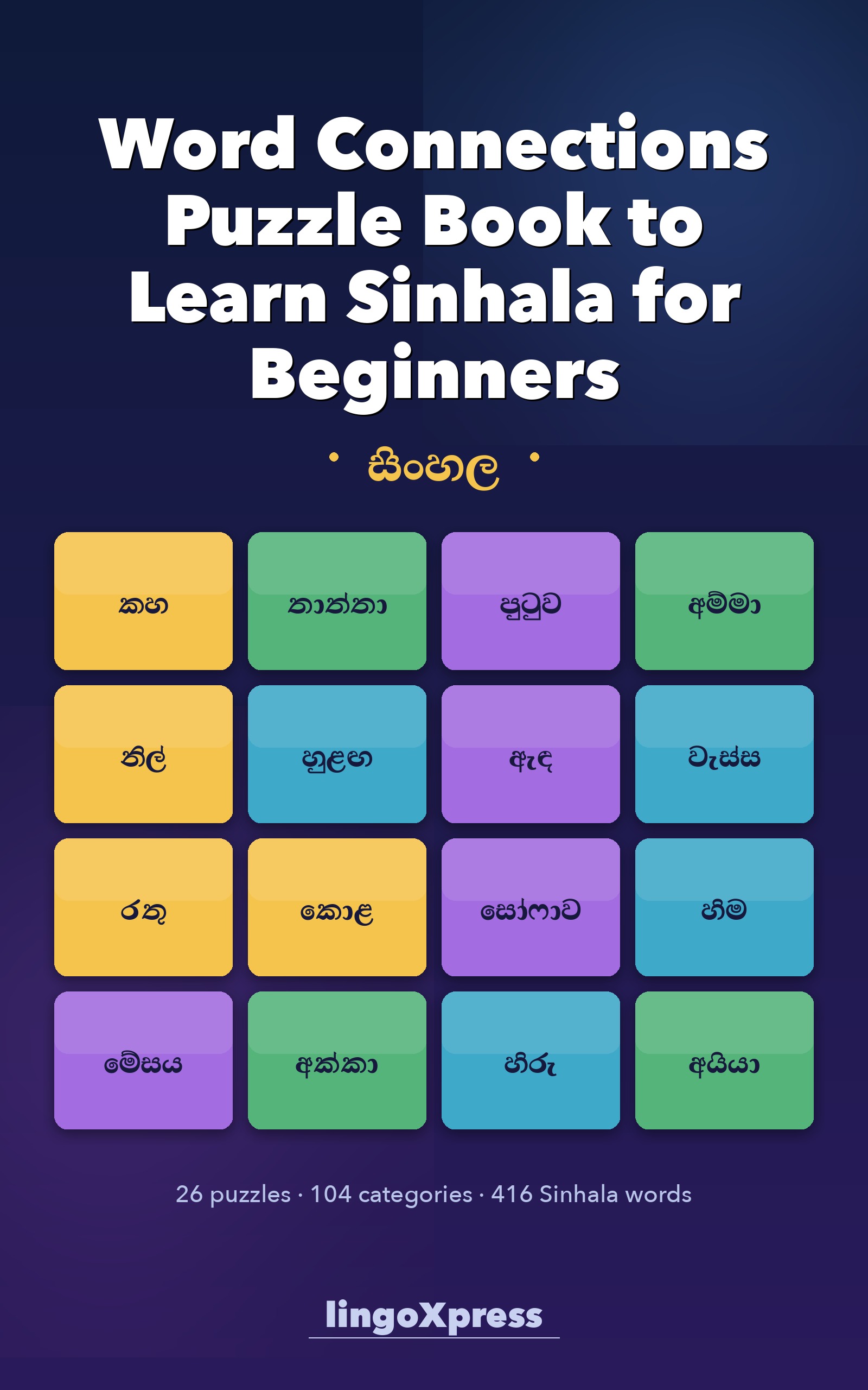 Word Connections Puzzle Book to Learn Sinhala for Beginners