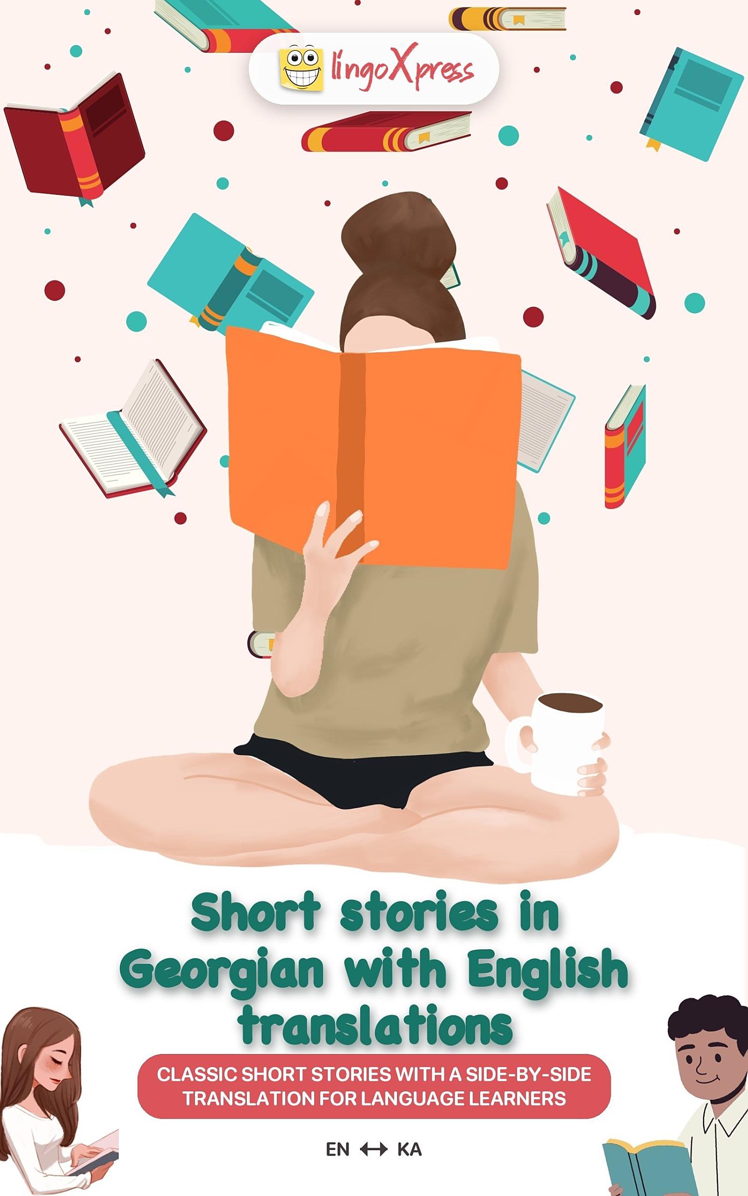 Short stories in Georgian with English translations