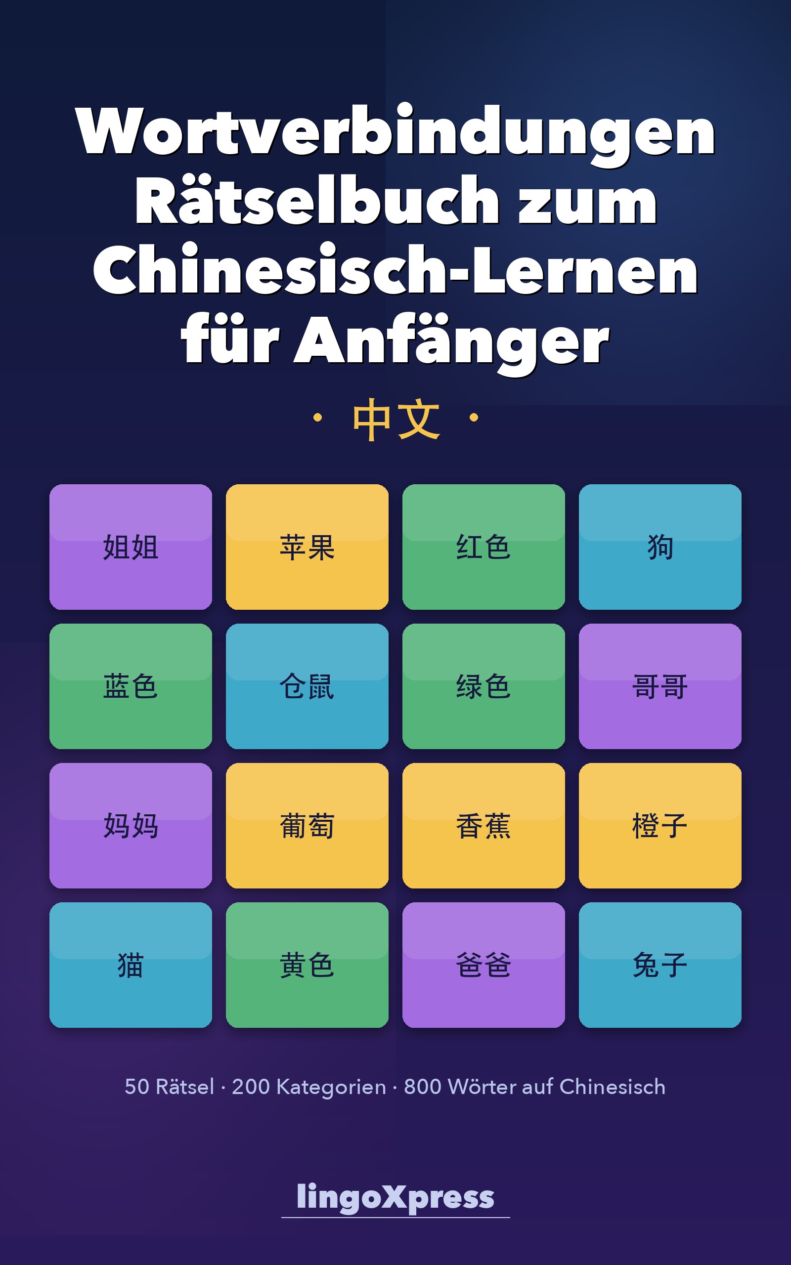 Wortverbindungen Rätselbuch zum Chinesisch-Lernen für Anfänger