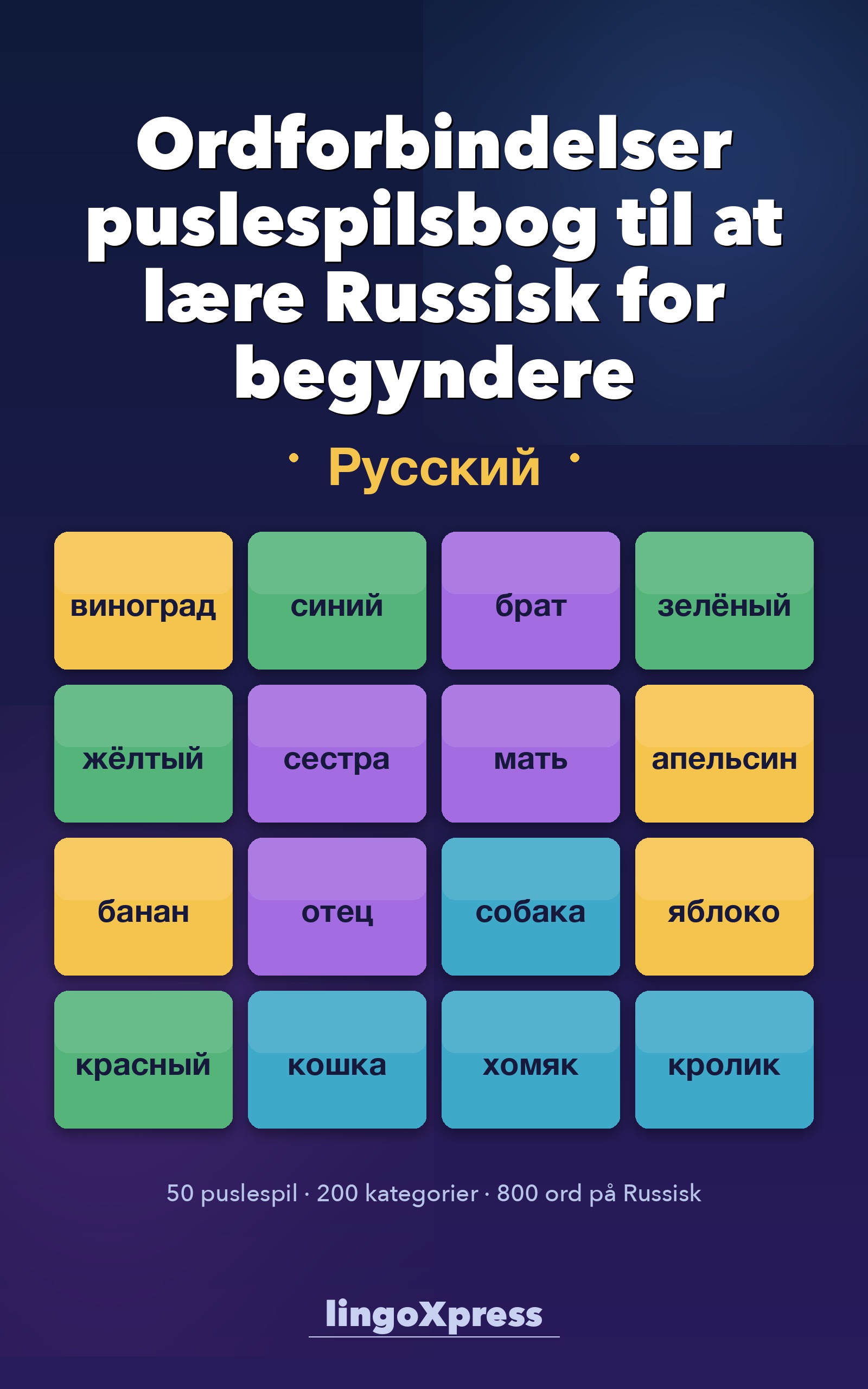 Ordforbindelser puslespilsbog til at lære Russisk for begyndere