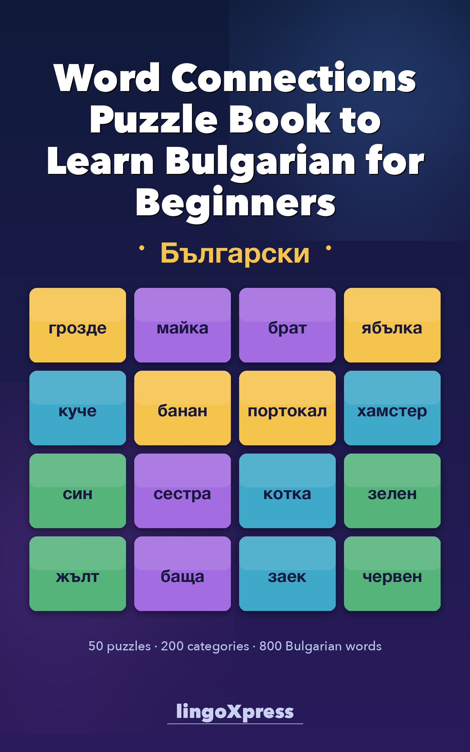 Word Connections Puzzle Book to Learn Bulgarian for Beginners