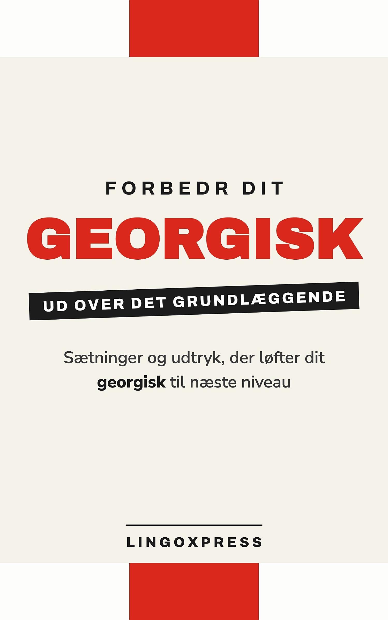 Fremme din georgisk