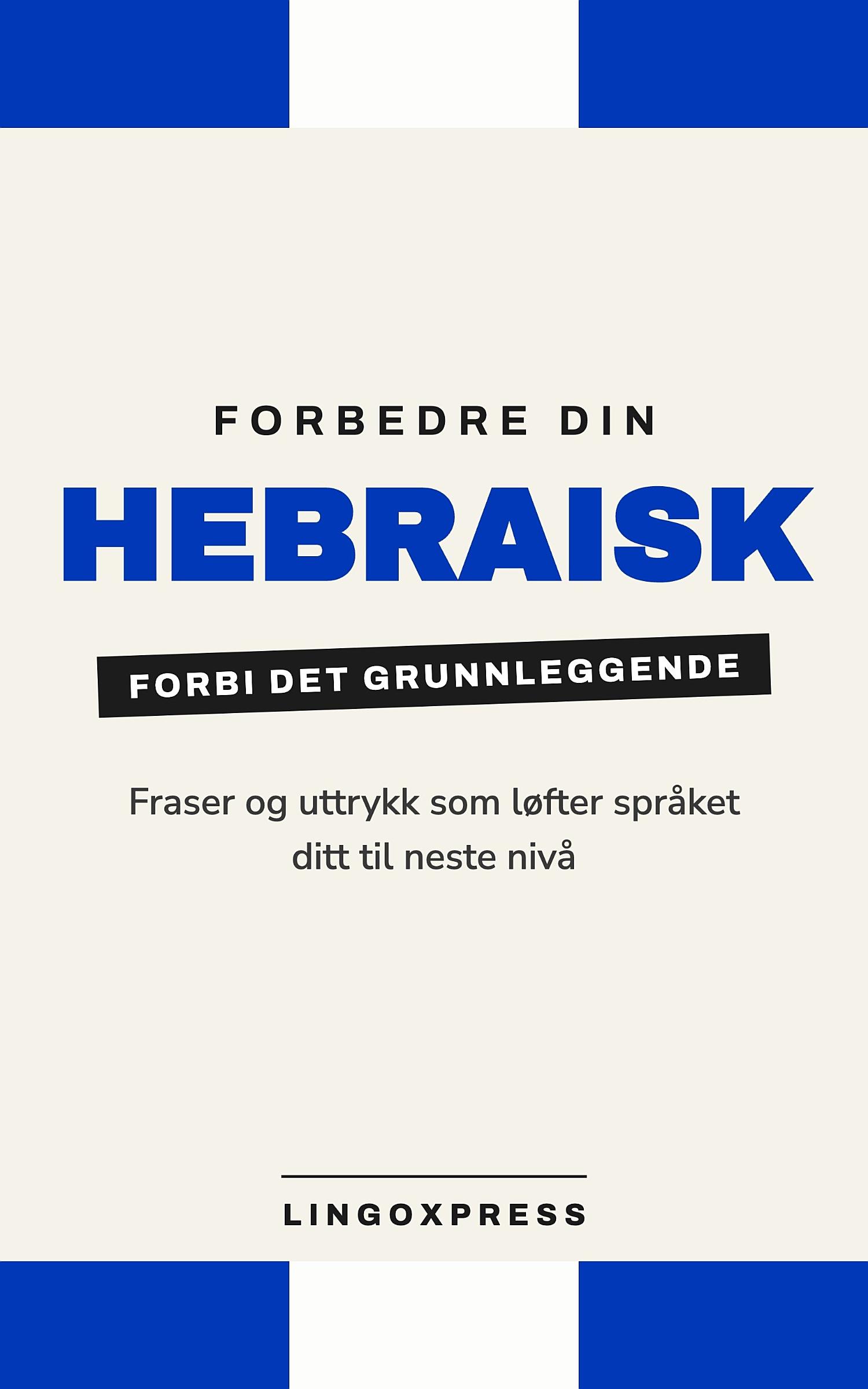 Forbedre din hebraisk