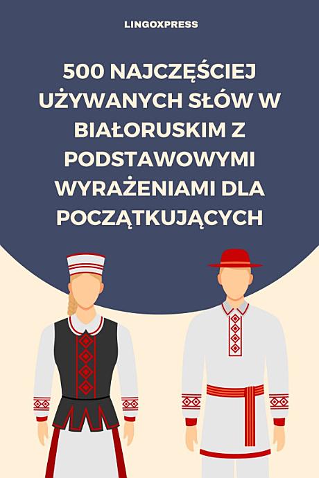 500 Najczęściej Używanych Słów w Białoruskim z Podstawowymi Wyrażeniami dla Początkujących