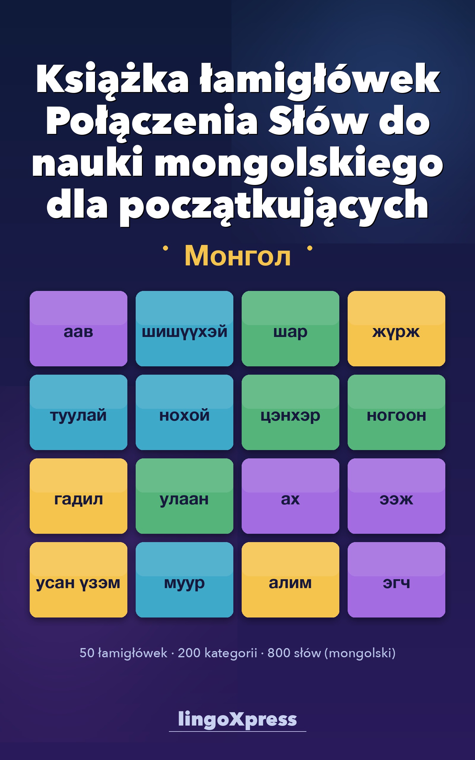 Książka łamigłówek Połączenia Słów do nauki mongolskiego dla początkujących