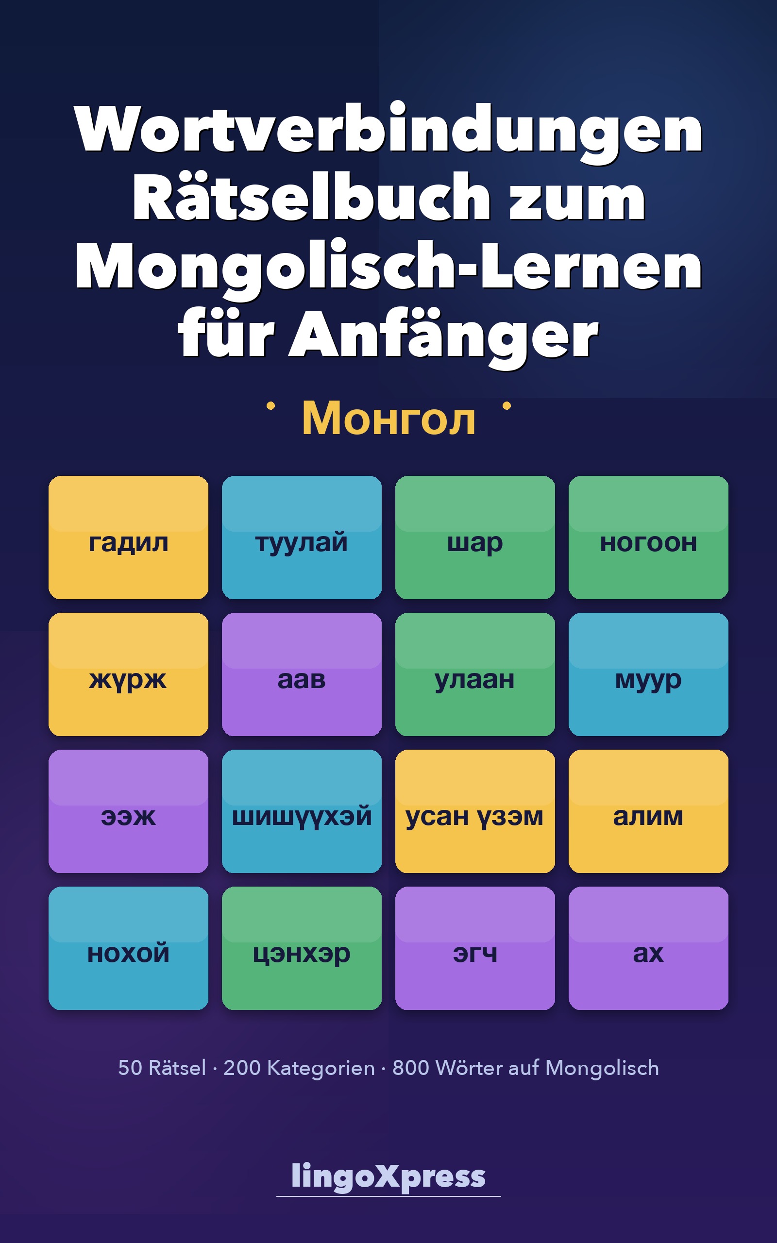 Wortverbindungen Rätselbuch zum Mongolisch-Lernen für Anfänger