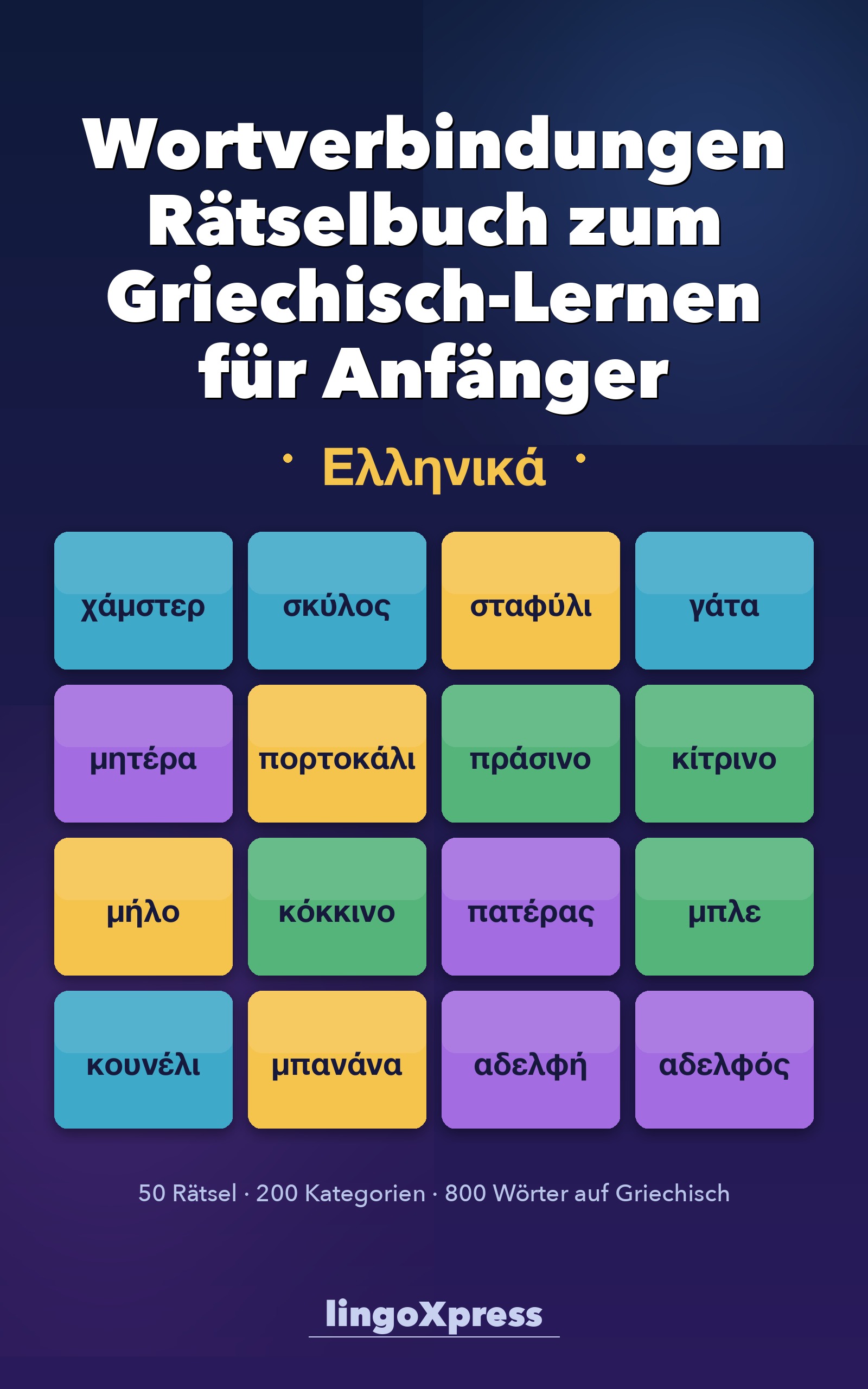 Wortverbindungen Rätselbuch zum Griechisch-Lernen für Anfänger