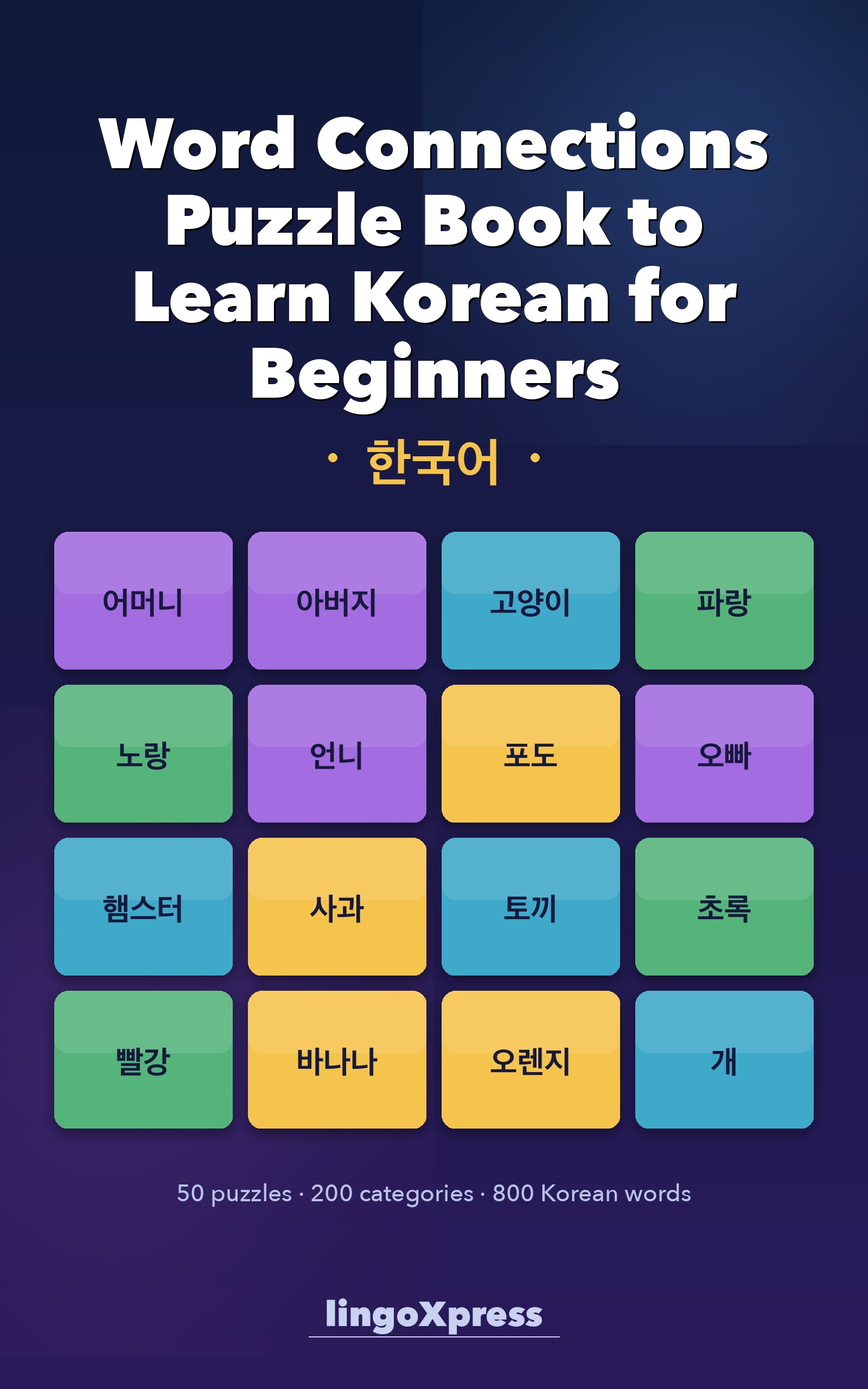 Word Connections Puzzle Book to Learn Korean for Beginners