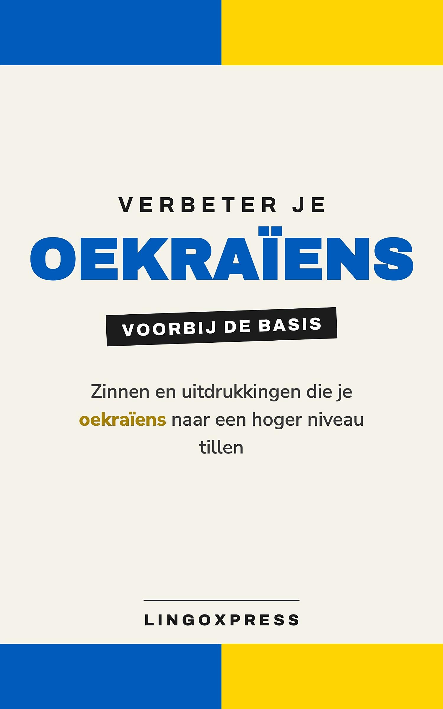 Verbeter je Oekraïens