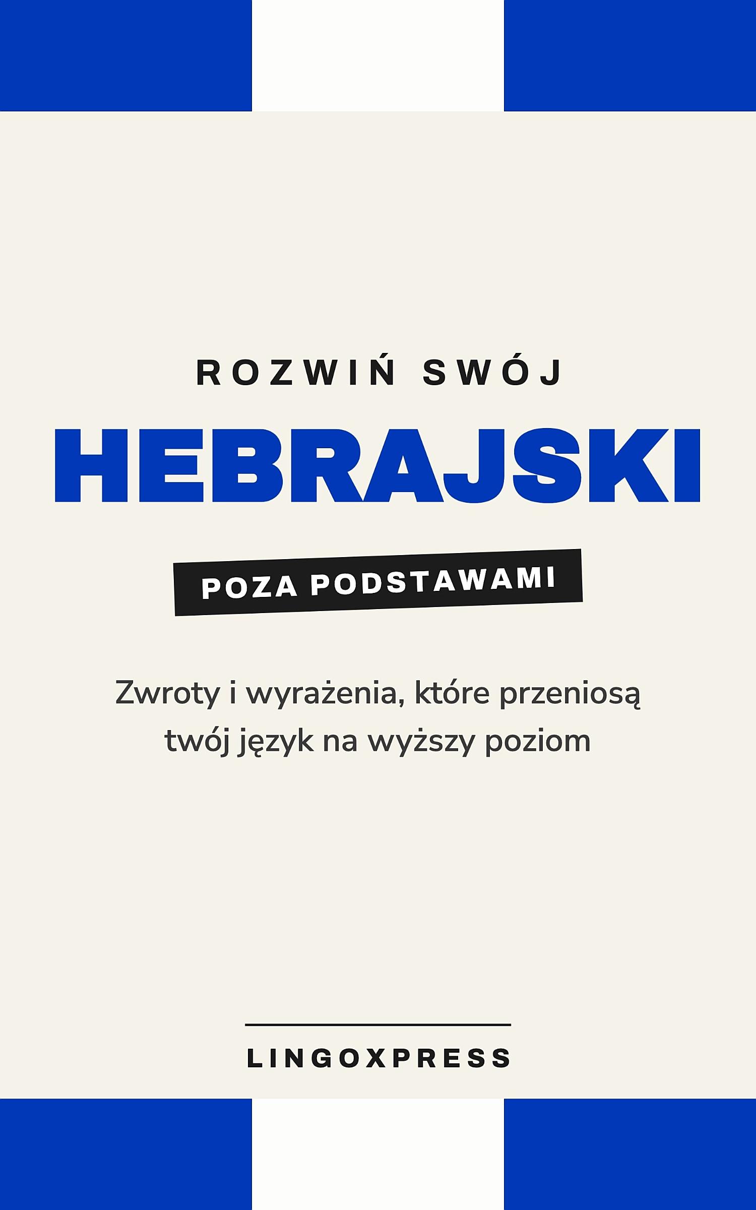 hebrajskim dla zaawansowanych