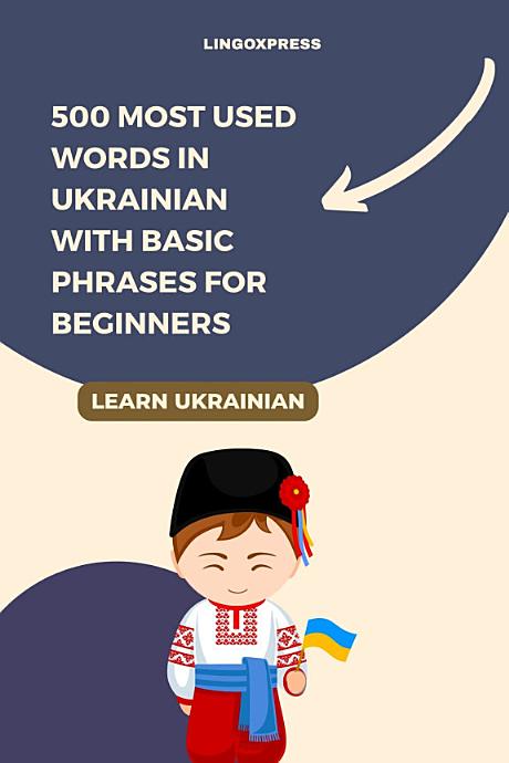 500 Most Used Words in Ukrainian With Basic Phrases for Beginners
