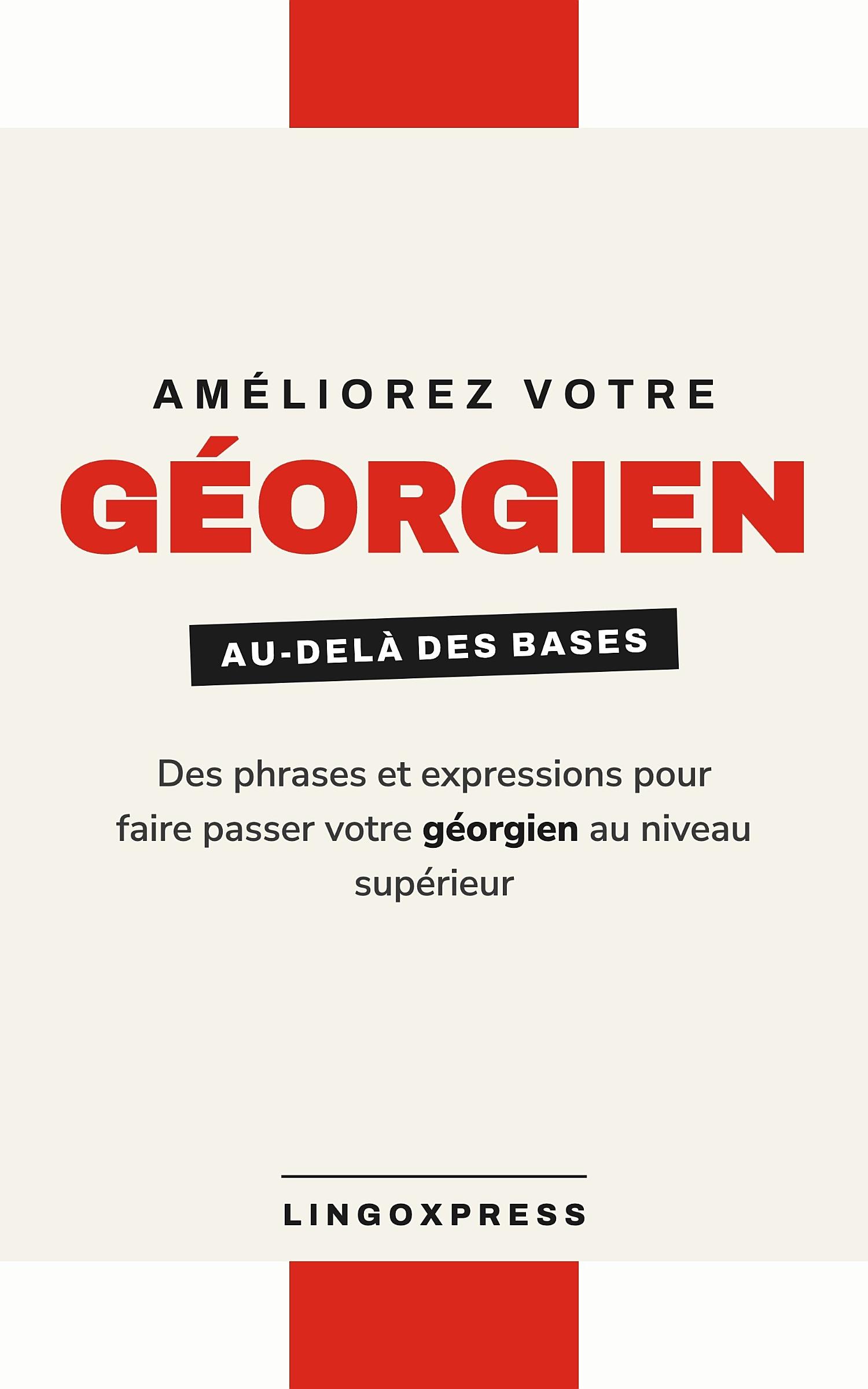 Améliorez votre géorgien