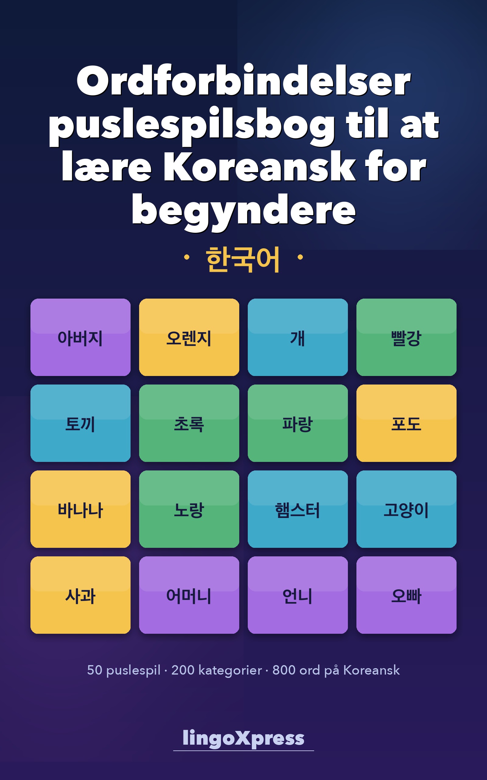 Ordforbindelser puslespilsbog til at lære Koreansk for begyndere