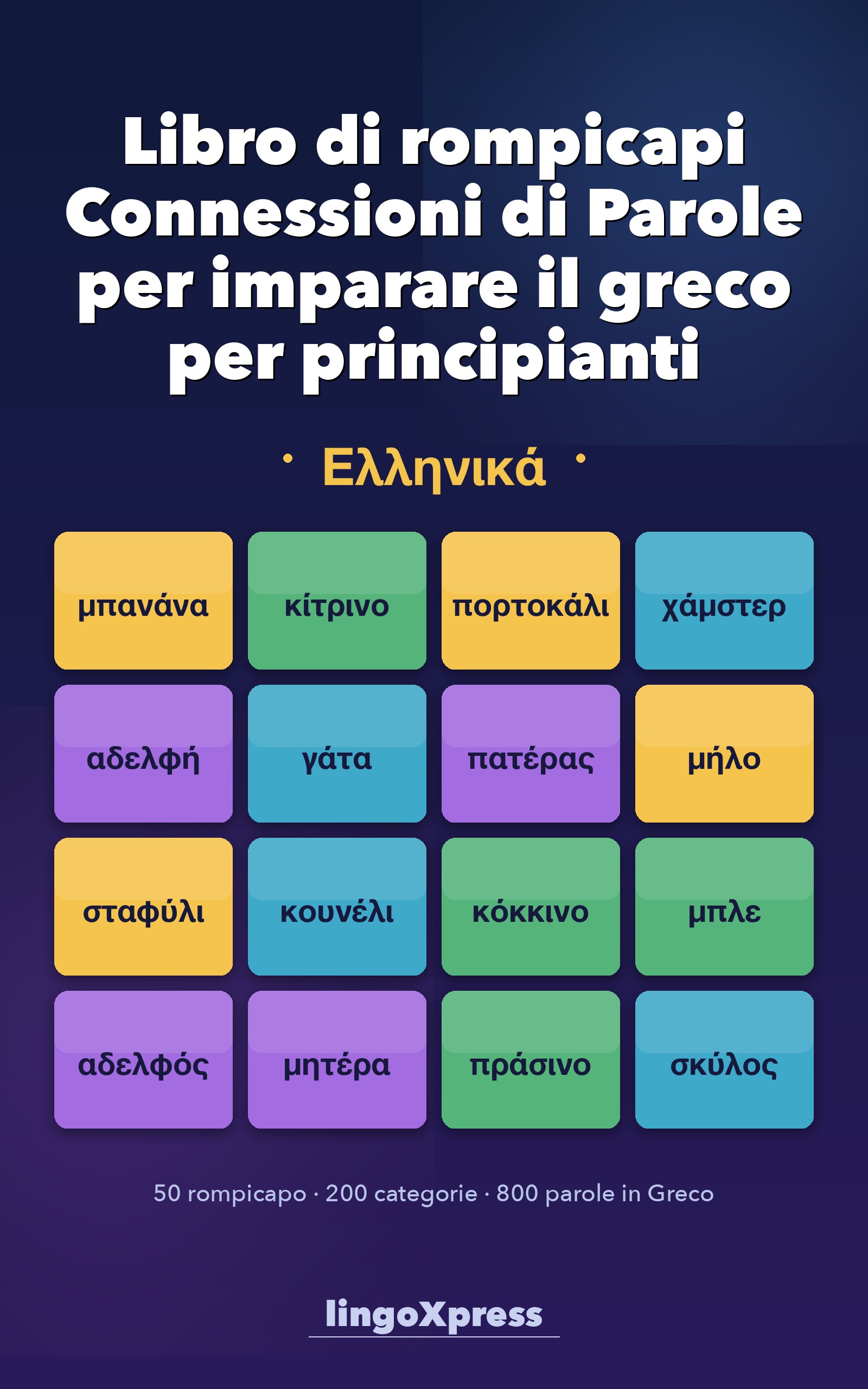 Libro di rompicapi Connessioni di Parole per imparare il greco per principianti