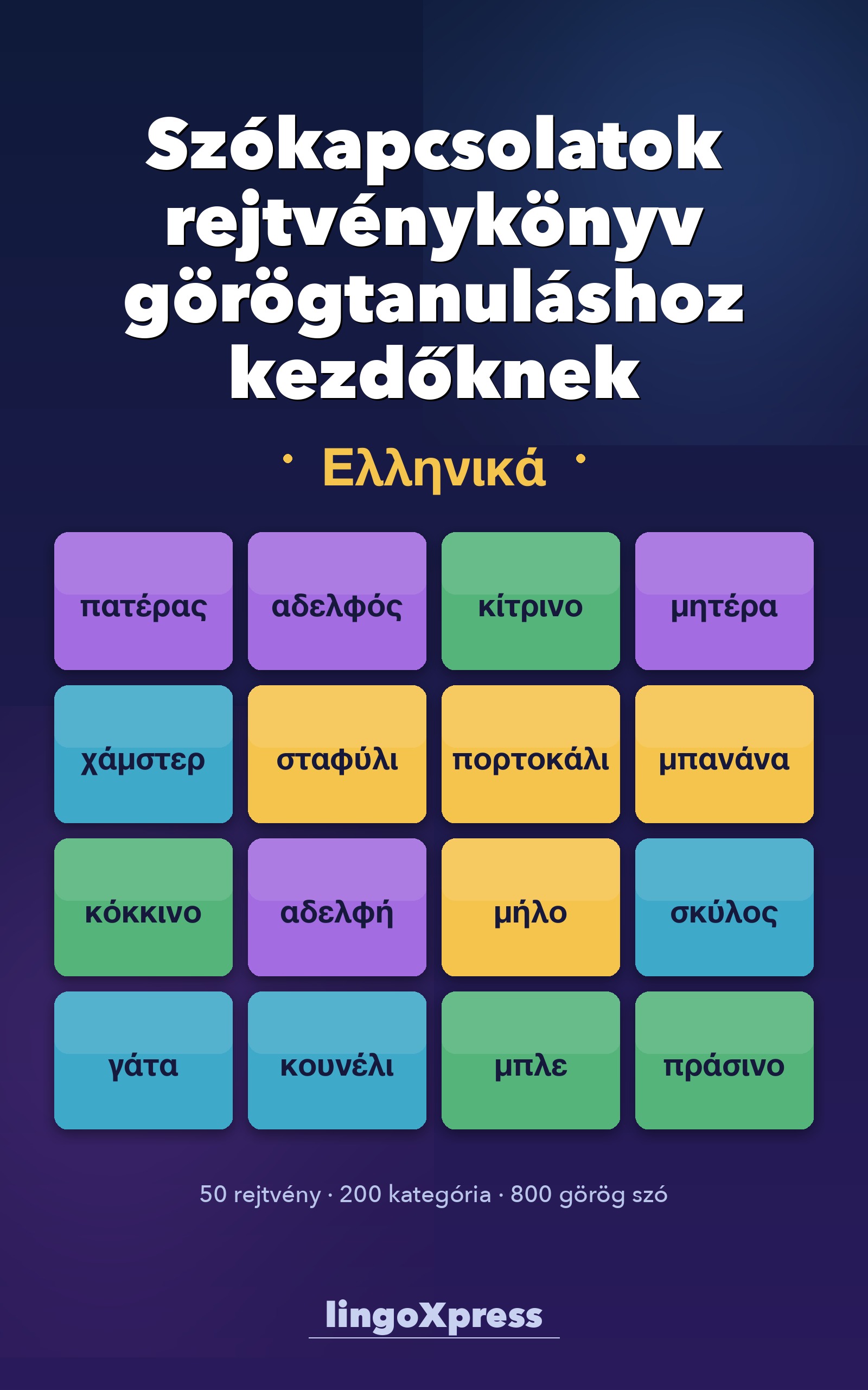Szókapcsolatok rejtvénykönyv görögtanuláshoz kezdőknek