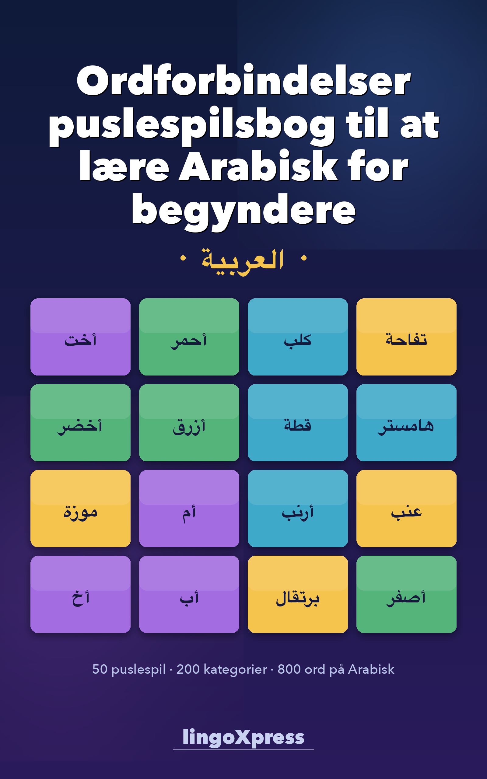 Ordforbindelser puslespilsbog til at lære Arabisk for begyndere