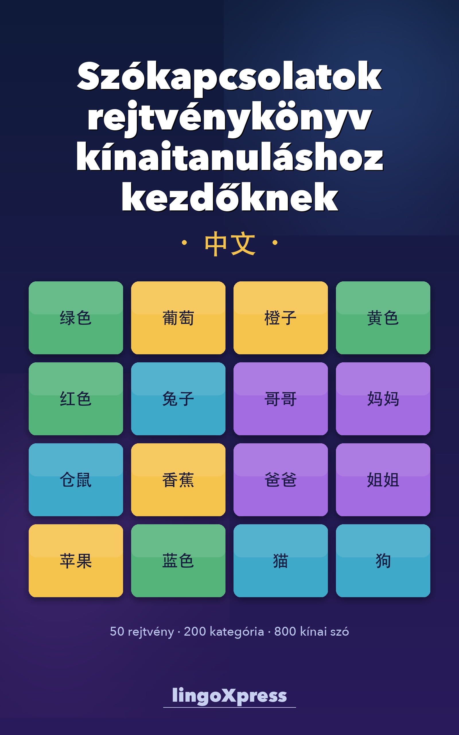 Szókapcsolatok rejtvénykönyv kínaitanuláshoz kezdőknek