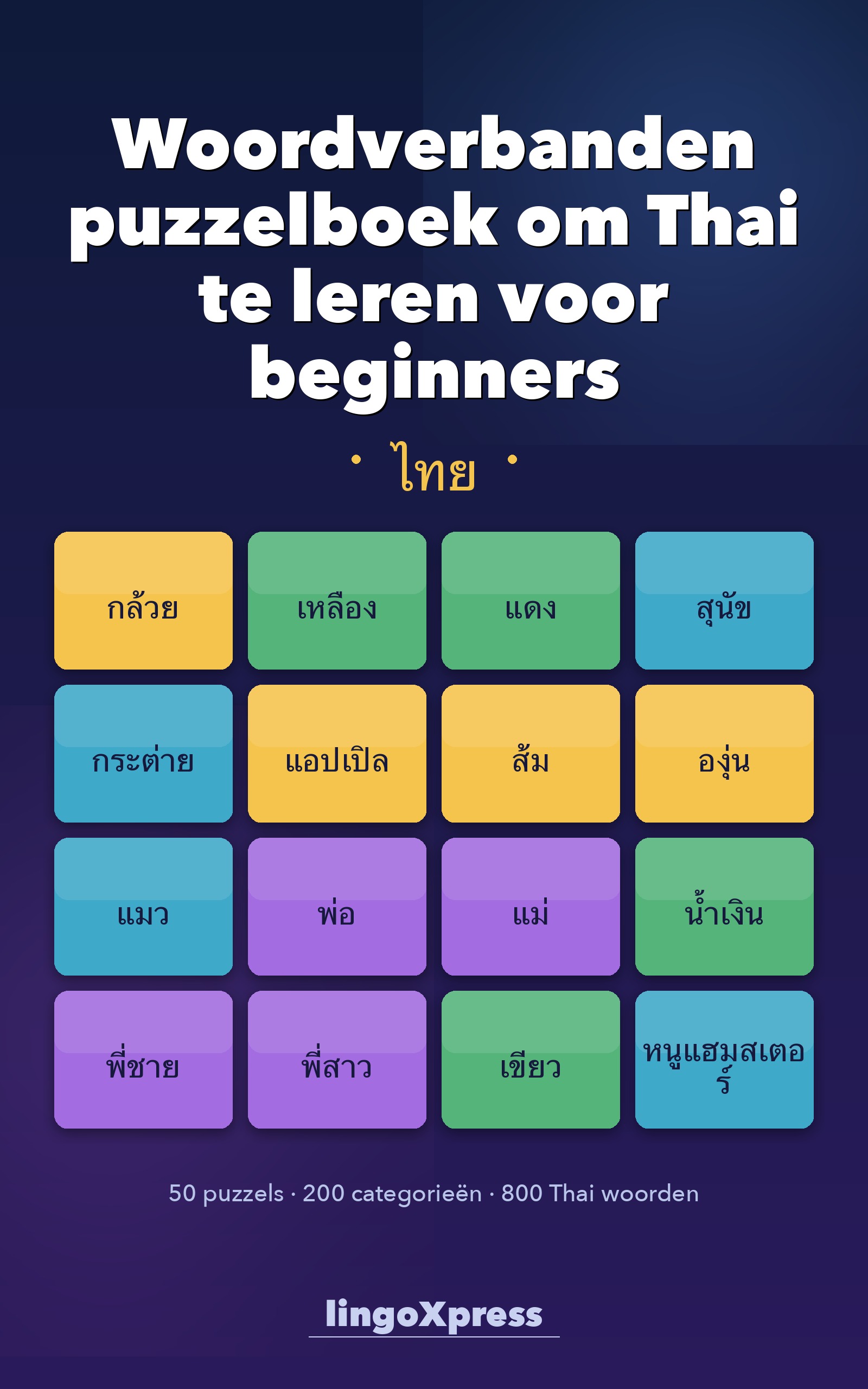 Woordverbanden puzzelboek om Thai te leren voor beginners
