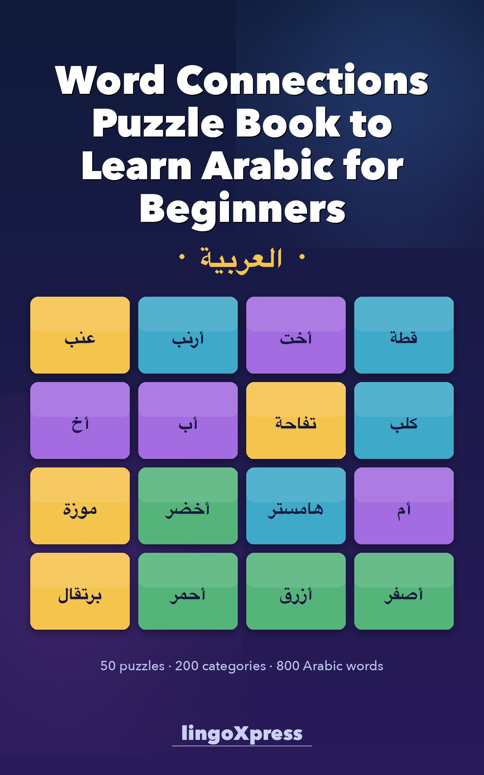 Word Connections Puzzle Book to Learn Arabic for Beginners