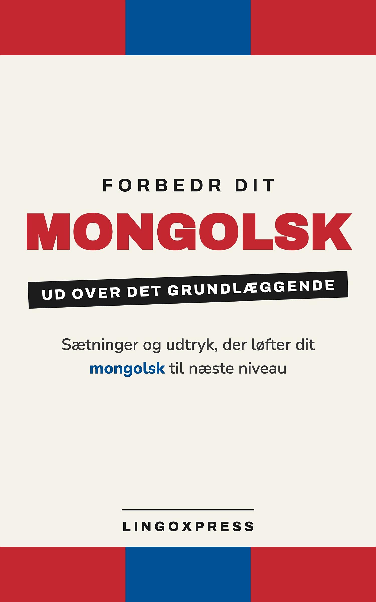 Fremme din mongolsk
