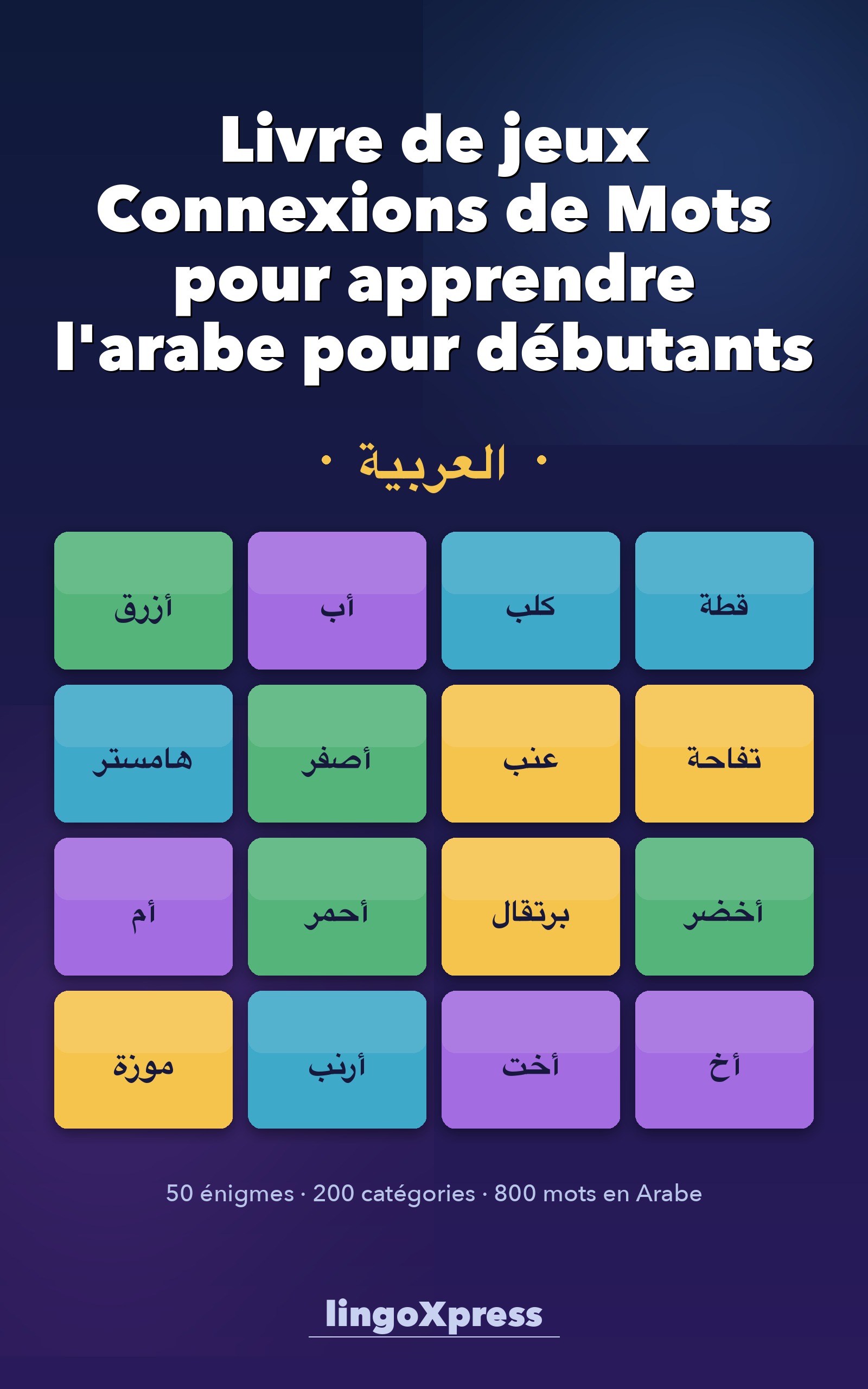 Livre de jeux Connexions de Mots pour apprendre l'arabe pour débutants