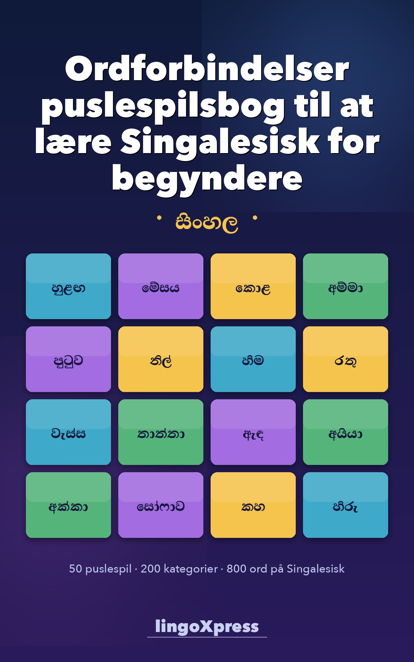 Ordforbindelser puslespilsbog til at lære Singalesisk for begyndere