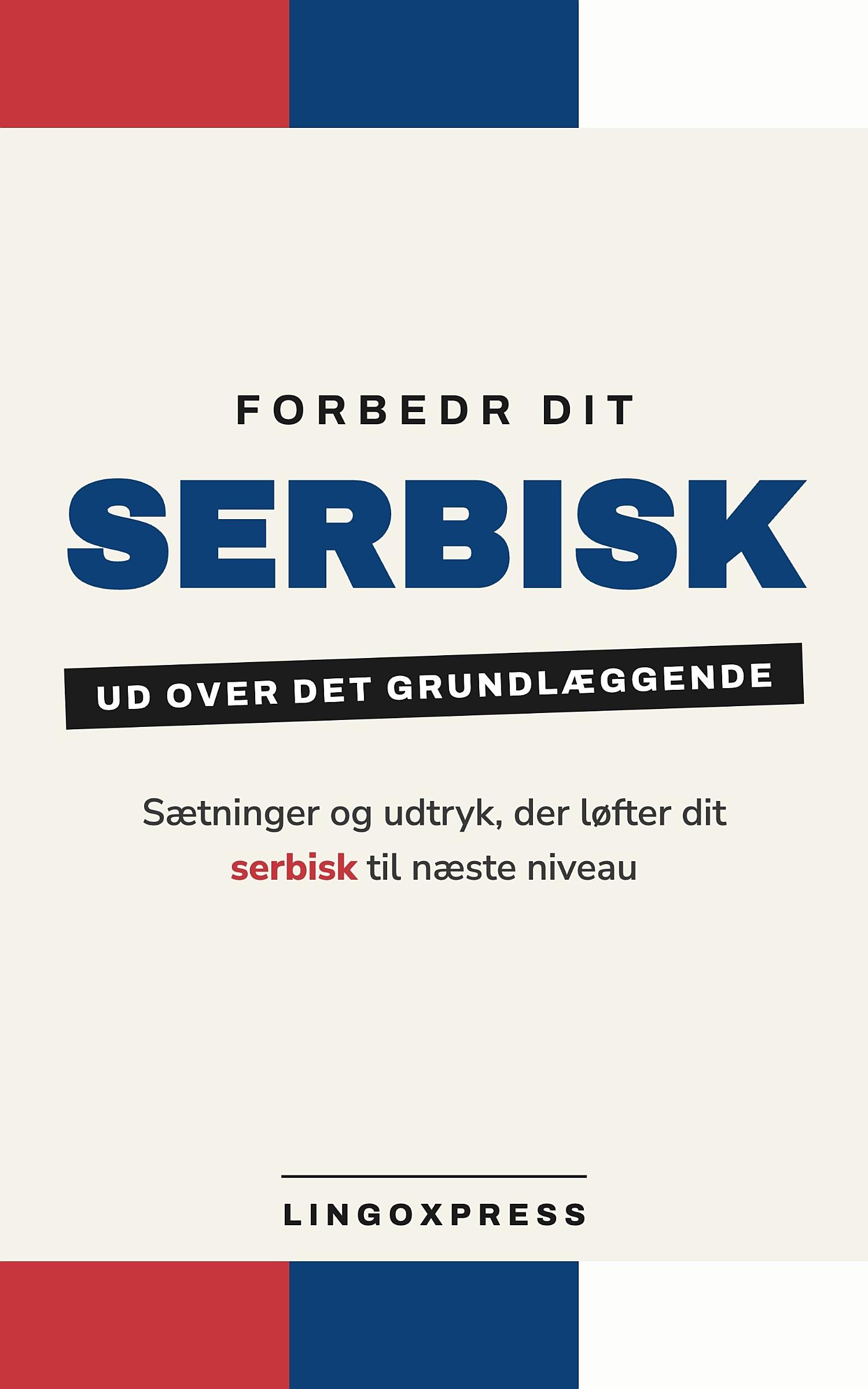 Fremme din serbisk