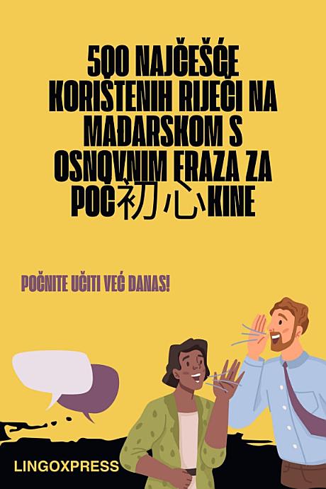 500 Najčešće Korištenih Riječi na Mađarskom s Osnovnim Fraza za Poč初心kine