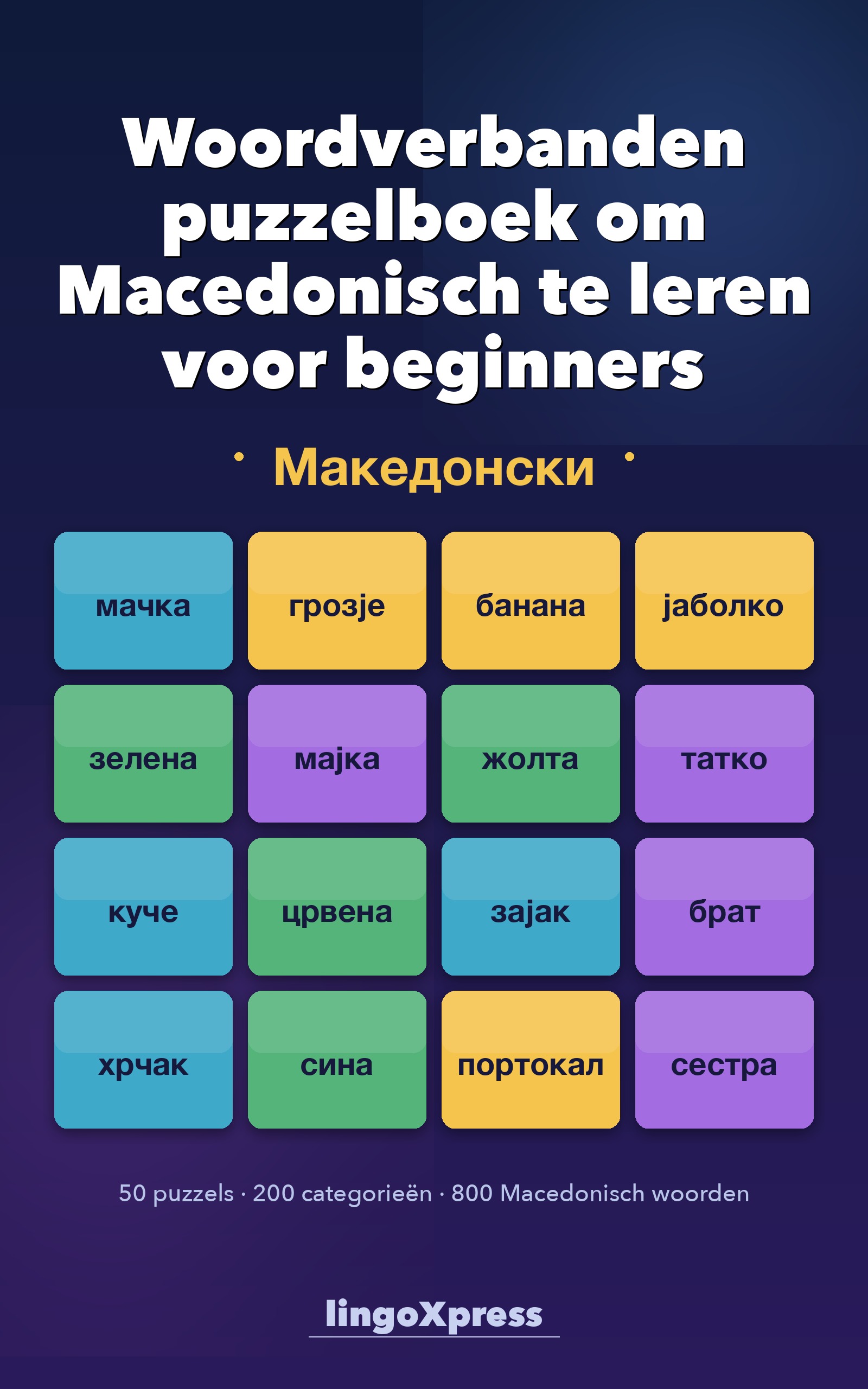 Woordverbanden puzzelboek om Macedonisch te leren voor beginners