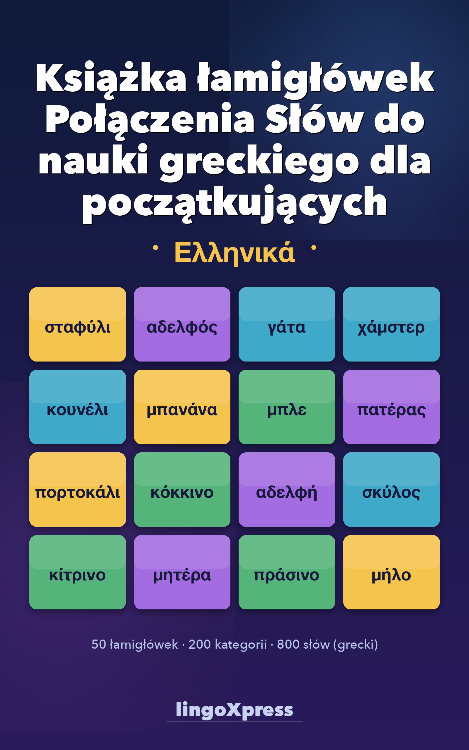 Książka łamigłówek Połączenia Słów do nauki greckiego dla początkujących